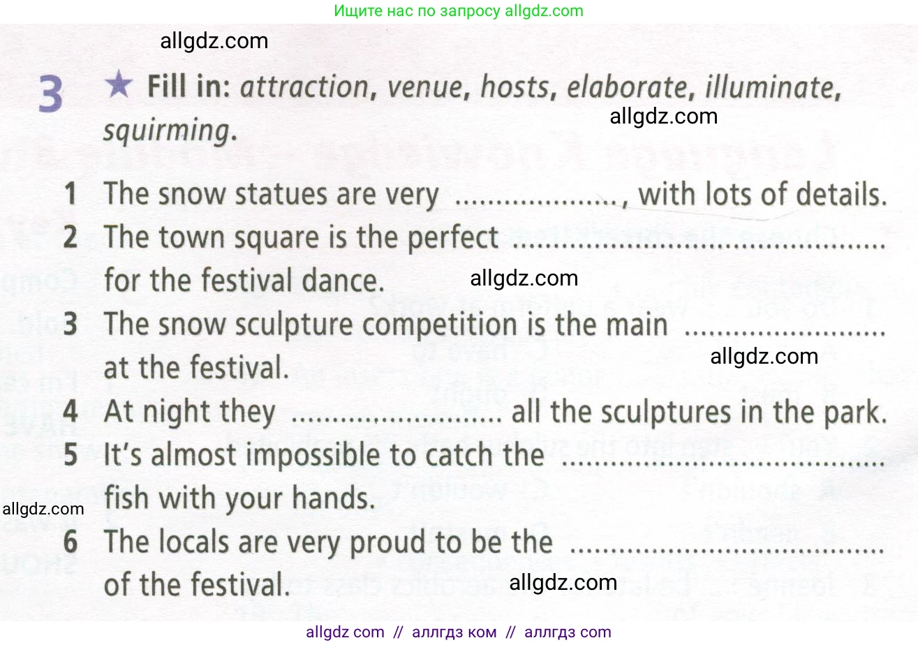 Английский язык (english), 9 класс Рабочая тетрадь (workbook), авторы: Баранова Ксения Михайловна (Baranova Ksenia), Дули Дженни (Dooley Jenny), Копылова Виктория Викторовна (Kopylova Victoria), Мильруд Радислав Петрович (Millrood Radislav), Эванс Вирджиния (Evans Virginia), издательство Просвещение, Москва, 2024, белого цвета, страница 46, номер 3, Условие 2024-2027