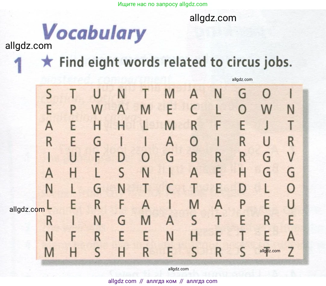 Английский язык (english), 9 класс Рабочая тетрадь (workbook), авторы: Баранова Ксения Михайловна (Baranova Ksenia), Дули Дженни (Dooley Jenny), Копылова Виктория Викторовна (Kopylova Victoria), Мильруд Радислав Петрович (Millrood Radislav), Эванс Вирджиния (Evans Virginia), издательство Просвещение, Москва, 2024, белого цвета, страница 47, номер 1, Условие 2024-2027