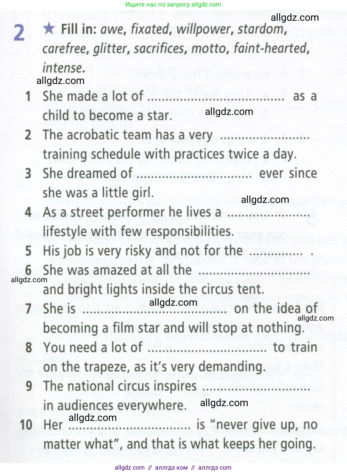 Английский язык (english), 9 класс Рабочая тетрадь (workbook), авторы: Баранова Ксения Михайловна (Baranova Ksenia), Дули Дженни (Dooley Jenny), Копылова Виктория Викторовна (Kopylova Victoria), Мильруд Радислав Петрович (Millrood Radislav), Эванс Вирджиния (Evans Virginia), издательство Просвещение, Москва, 2024, белого цвета, страница 47, номер 2, Условие 2024-2027