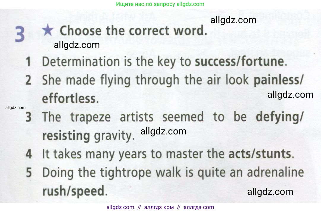 Английский язык (english), 9 класс Рабочая тетрадь (workbook), авторы: Баранова Ксения Михайловна (Baranova Ksenia), Дули Дженни (Dooley Jenny), Копылова Виктория Викторовна (Kopylova Victoria), Мильруд Радислав Петрович (Millrood Radislav), Эванс Вирджиния (Evans Virginia), издательство Просвещение, Москва, 2024, белого цвета, страница 47, номер 3, Условие 2024-2027