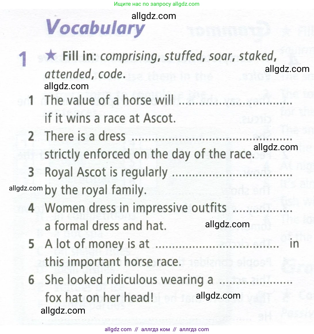 Английский язык (english), 9 класс Рабочая тетрадь (workbook), авторы: Баранова Ксения Михайловна (Baranova Ksenia), Дули Дженни (Dooley Jenny), Копылова Виктория Викторовна (Kopylova Victoria), Мильруд Радислав Петрович (Millrood Radislav), Эванс Вирджиния (Evans Virginia), издательство Просвещение, Москва, 2024, белого цвета, страница 48, номер 1, Условие 2024-2027