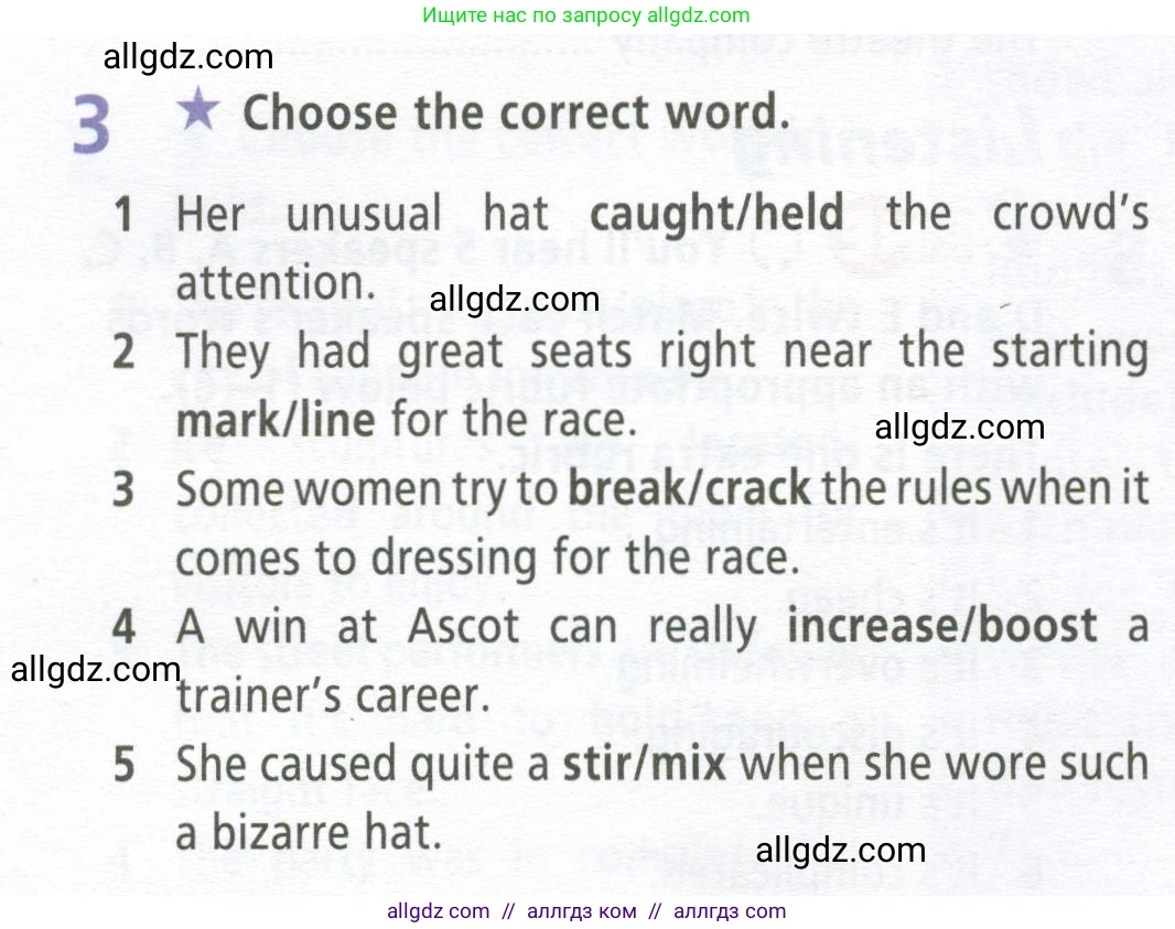 Английский язык (english), 9 класс Рабочая тетрадь (workbook), авторы: Баранова Ксения Михайловна (Baranova Ksenia), Дули Дженни (Dooley Jenny), Копылова Виктория Викторовна (Kopylova Victoria), Мильруд Радислав Петрович (Millrood Radislav), Эванс Вирджиния (Evans Virginia), издательство Просвещение, Москва, 2024, белого цвета, страница 48, номер 3, Условие 2024-2027