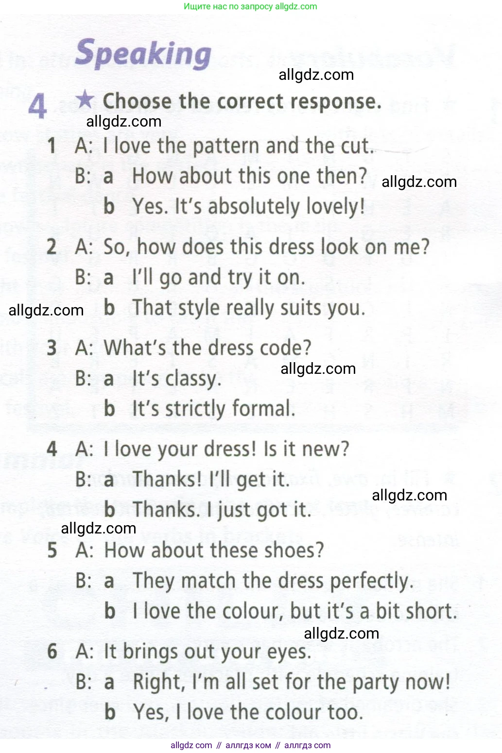 Английский язык (english), 9 класс Рабочая тетрадь (workbook), авторы: Баранова Ксения Михайловна (Baranova Ksenia), Дули Дженни (Dooley Jenny), Копылова Виктория Викторовна (Kopylova Victoria), Мильруд Радислав Петрович (Millrood Radislav), Эванс Вирджиния (Evans Virginia), издательство Просвещение, Москва, 2024, белого цвета, страница 48, номер 4, Условие 2024-2027