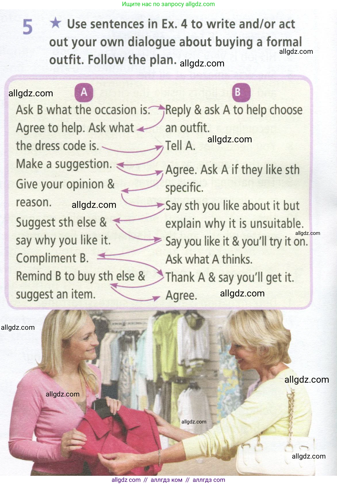 Английский язык (english), 9 класс Рабочая тетрадь (workbook), авторы: Баранова Ксения Михайловна (Baranova Ksenia), Дули Дженни (Dooley Jenny), Копылова Виктория Викторовна (Kopylova Victoria), Мильруд Радислав Петрович (Millrood Radislav), Эванс Вирджиния (Evans Virginia), издательство Просвещение, Москва, 2024, белого цвета, страница 48, номер 5, Условие 2024-2027