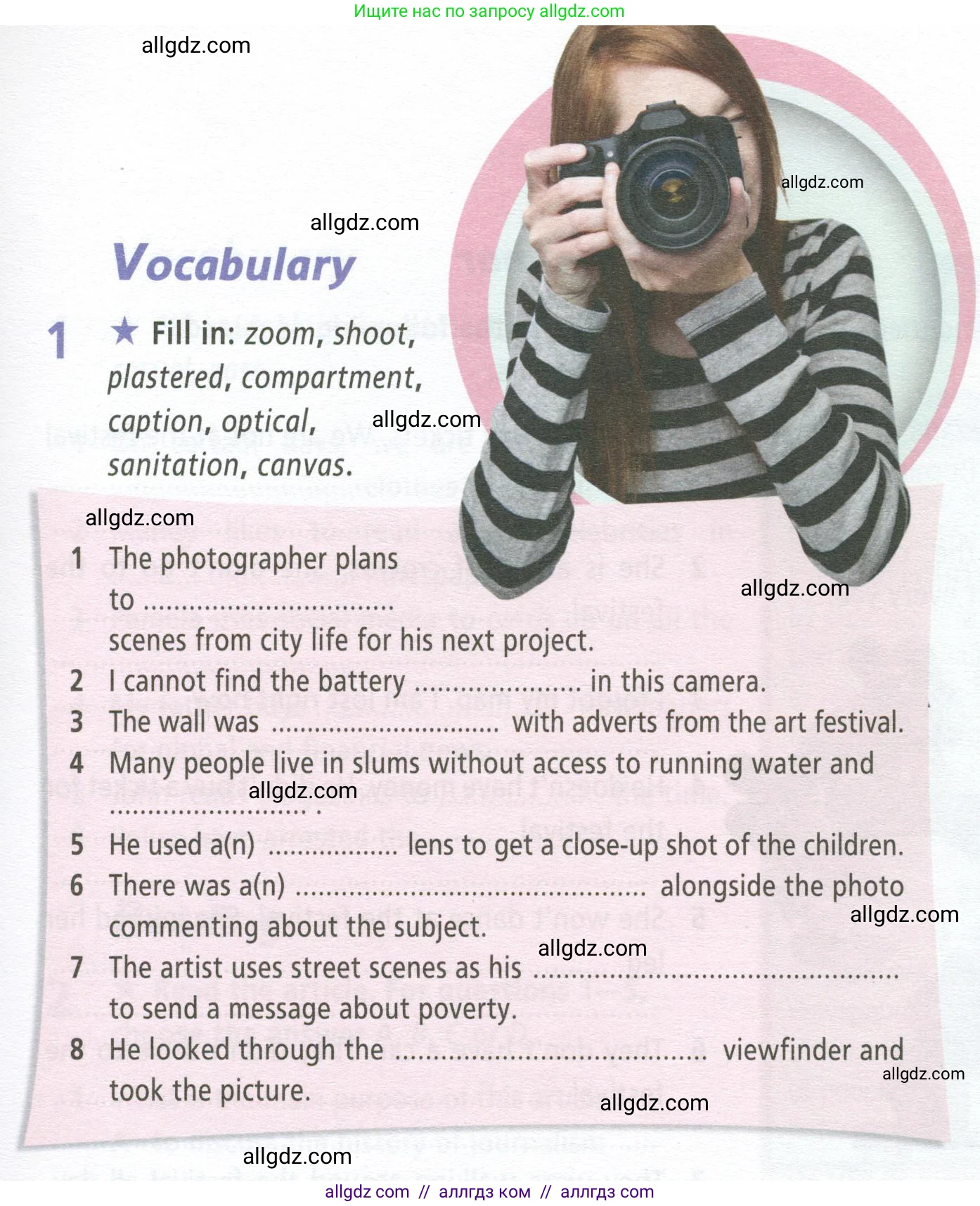 Английский язык (english), 9 класс Рабочая тетрадь (workbook), авторы: Баранова Ксения Михайловна (Baranova Ksenia), Дули Дженни (Dooley Jenny), Копылова Виктория Викторовна (Kopylova Victoria), Мильруд Радислав Петрович (Millrood Radislav), Эванс Вирджиния (Evans Virginia), издательство Просвещение, Москва, 2024, белого цвета, страница 49, номер 1, Условие 2024-2027