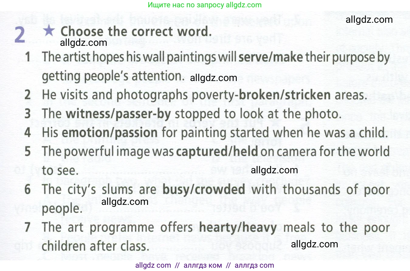 Английский язык (english), 9 класс Рабочая тетрадь (workbook), авторы: Баранова Ксения Михайловна (Baranova Ksenia), Дули Дженни (Dooley Jenny), Копылова Виктория Викторовна (Kopylova Victoria), Мильруд Радислав Петрович (Millrood Radislav), Эванс Вирджиния (Evans Virginia), издательство Просвещение, Москва, 2024, белого цвета, страница 49, номер 2, Условие 2024-2027