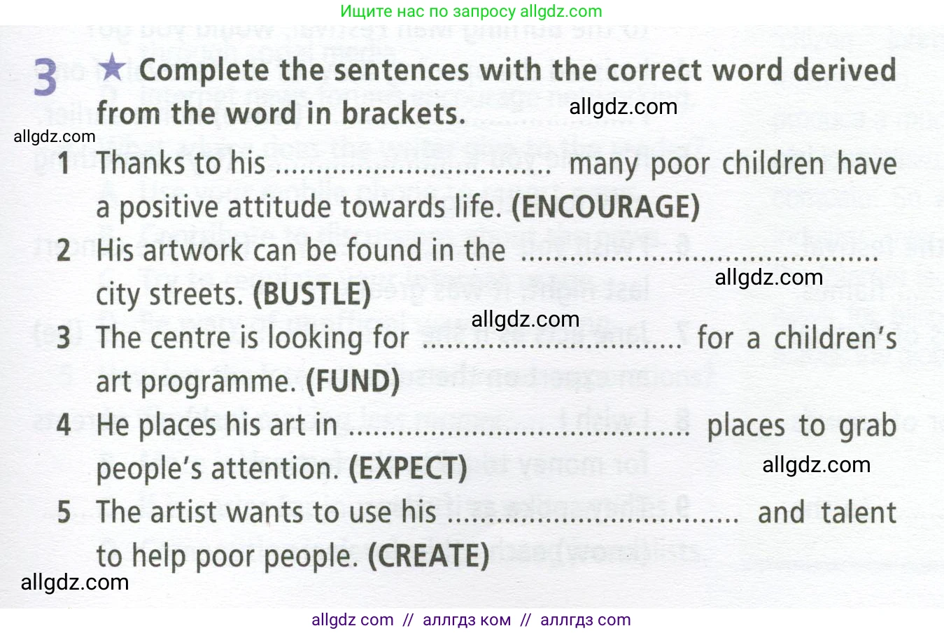 Английский язык (english), 9 класс Рабочая тетрадь (workbook), авторы: Баранова Ксения Михайловна (Baranova Ksenia), Дули Дженни (Dooley Jenny), Копылова Виктория Викторовна (Kopylova Victoria), Мильруд Радислав Петрович (Millrood Radislav), Эванс Вирджиния (Evans Virginia), издательство Просвещение, Москва, 2024, белого цвета, страница 49, номер 3, Условие 2024-2027