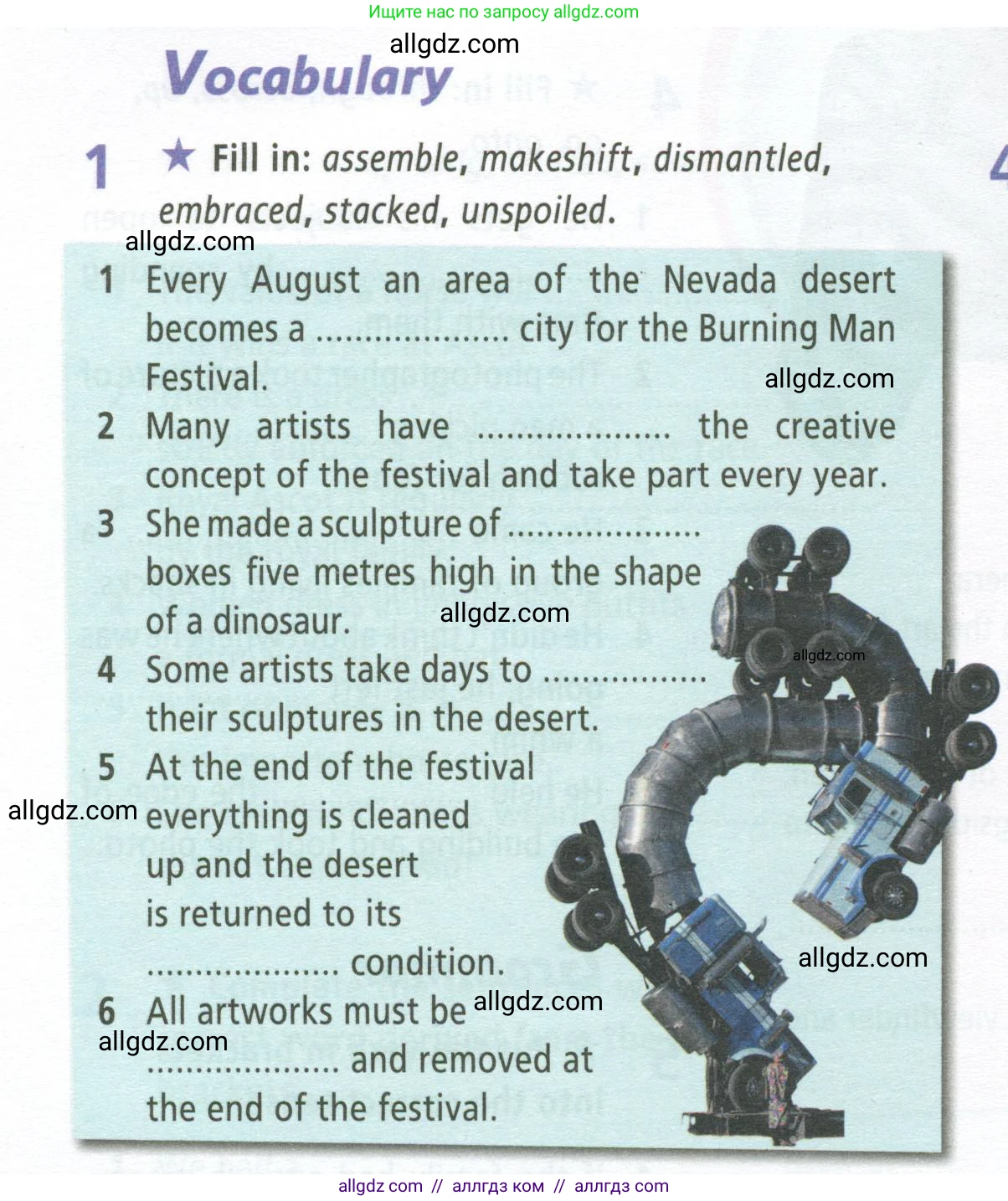 Английский язык (english), 9 класс Рабочая тетрадь (workbook), авторы: Баранова Ксения Михайловна (Baranova Ksenia), Дули Дженни (Dooley Jenny), Копылова Виктория Викторовна (Kopylova Victoria), Мильруд Радислав Петрович (Millrood Radislav), Эванс Вирджиния (Evans Virginia), издательство Просвещение, Москва, 2024, белого цвета, страница 50, номер 1, Условие 2024-2027