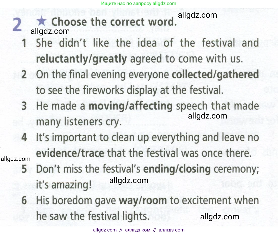 Английский язык (english), 9 класс Рабочая тетрадь (workbook), авторы: Баранова Ксения Михайловна (Baranova Ksenia), Дули Дженни (Dooley Jenny), Копылова Виктория Викторовна (Kopylova Victoria), Мильруд Радислав Петрович (Millrood Radislav), Эванс Вирджиния (Evans Virginia), издательство Просвещение, Москва, 2024, белого цвета, страница 50, номер 2, Условие 2024-2027