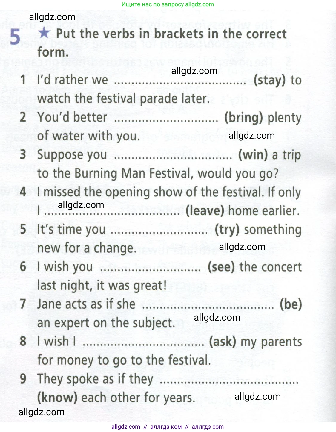 Английский язык (english), 9 класс Рабочая тетрадь (workbook), авторы: Баранова Ксения Михайловна (Baranova Ksenia), Дули Дженни (Dooley Jenny), Копылова Виктория Викторовна (Kopylova Victoria), Мильруд Радислав Петрович (Millrood Radislav), Эванс Вирджиния (Evans Virginia), издательство Просвещение, Москва, 2024, белого цвета, страница 50, номер 5, Условие 2024-2027