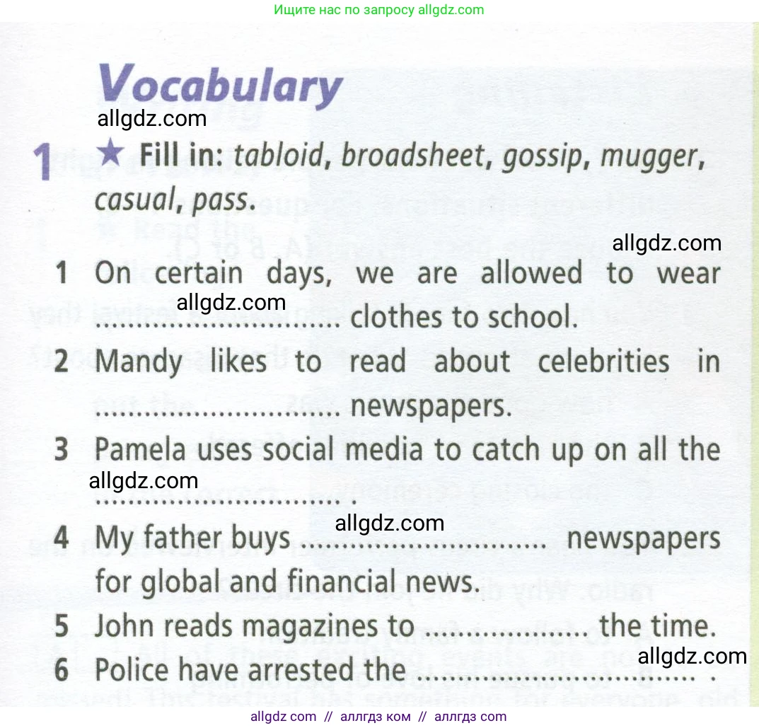 Английский язык (english), 9 класс Рабочая тетрадь (workbook), авторы: Баранова Ксения Михайловна (Baranova Ksenia), Дули Дженни (Dooley Jenny), Копылова Виктория Викторовна (Kopylova Victoria), Мильруд Радислав Петрович (Millrood Radislav), Эванс Вирджиния (Evans Virginia), издательство Просвещение, Москва, 2024, белого цвета, страница 51, номер 1, Условие 2024-2027