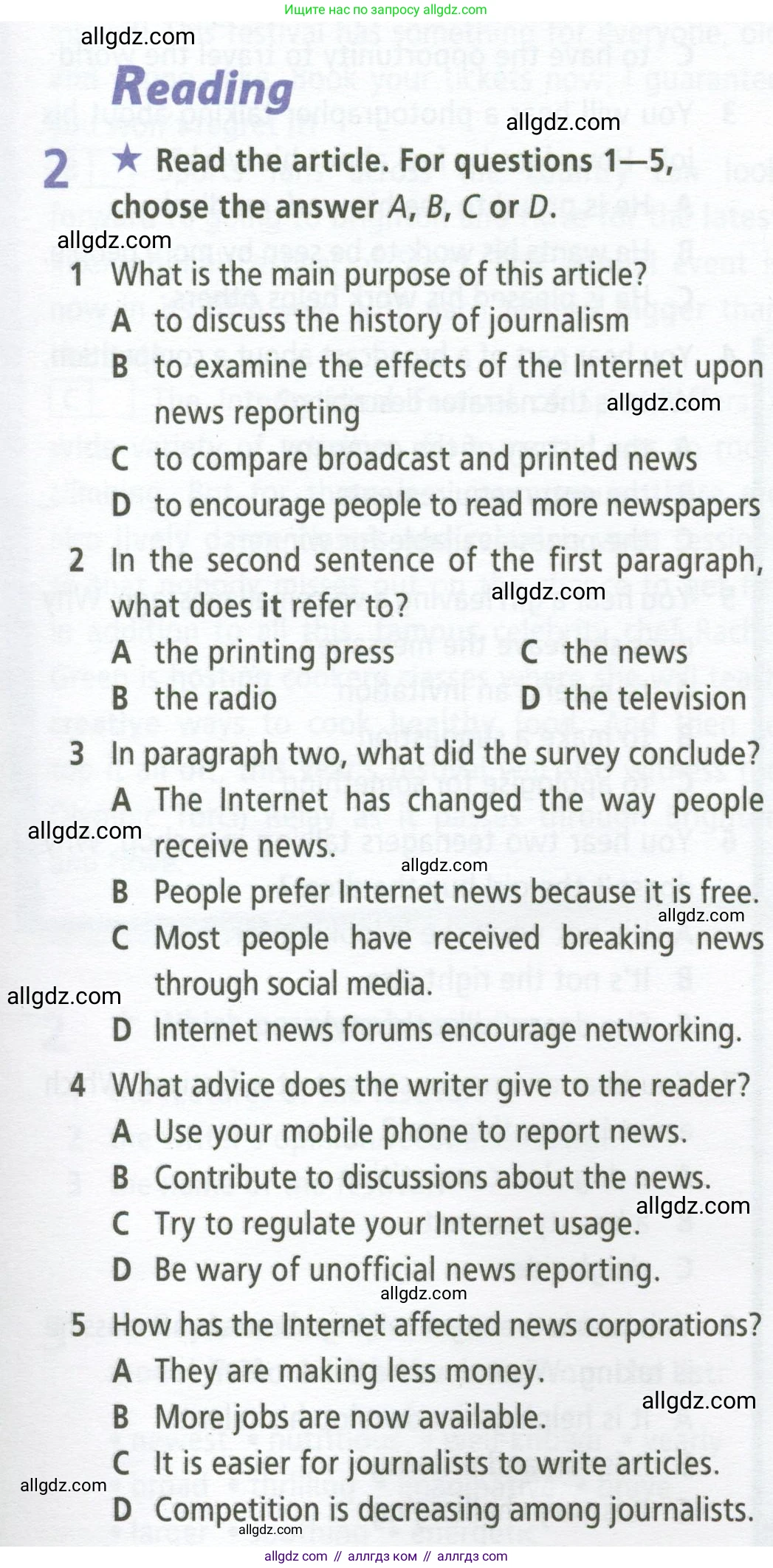 Английский язык (english), 9 класс Рабочая тетрадь (workbook), авторы: Баранова Ксения Михайловна (Baranova Ksenia), Дули Дженни (Dooley Jenny), Копылова Виктория Викторовна (Kopylova Victoria), Мильруд Радислав Петрович (Millrood Radislav), Эванс Вирджиния (Evans Virginia), издательство Просвещение, Москва, 2024, белого цвета, страница 51, номер 2, Условие 2024-2027