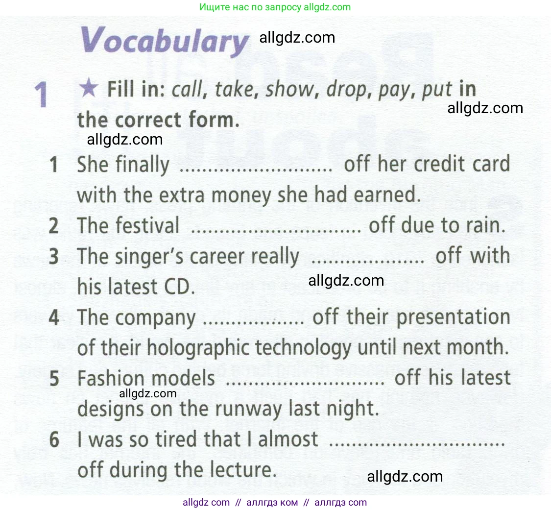 Английский язык (english), 9 класс Рабочая тетрадь (workbook), авторы: Баранова Ксения Михайловна (Baranova Ksenia), Дули Дженни (Dooley Jenny), Копылова Виктория Викторовна (Kopylova Victoria), Мильруд Радислав Петрович (Millrood Radislav), Эванс Вирджиния (Evans Virginia), издательство Просвещение, Москва, 2024, белого цвета, страница 52, номер 1, Условие 2024-2027