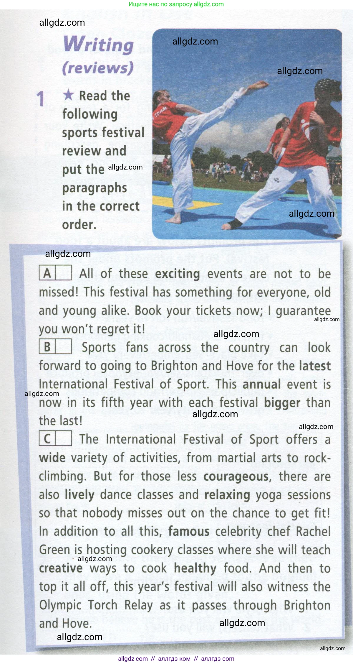 Английский язык (english), 9 класс Рабочая тетрадь (workbook), авторы: Баранова Ксения Михайловна (Baranova Ksenia), Дули Дженни (Dooley Jenny), Копылова Виктория Викторовна (Kopylova Victoria), Мильруд Радислав Петрович (Millrood Radislav), Эванс Вирджиния (Evans Virginia), издательство Просвещение, Москва, 2024, белого цвета, страница 53, номер 1, Условие 2024-2027