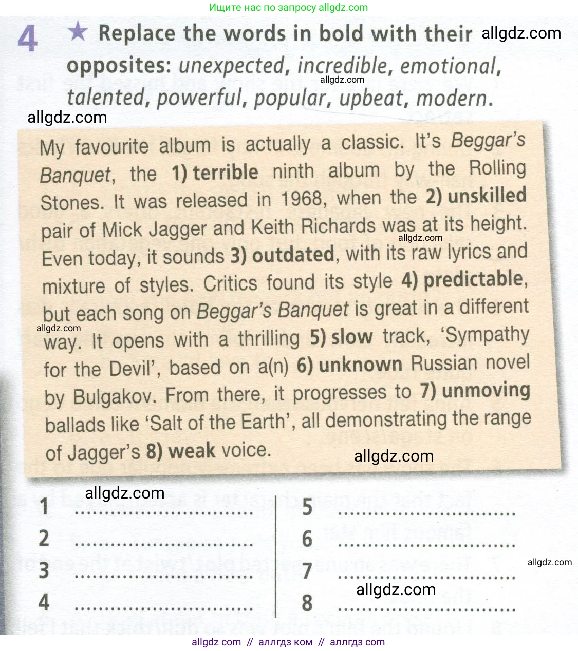 Английский язык (english), 9 класс Рабочая тетрадь (workbook), авторы: Баранова Ксения Михайловна (Baranova Ksenia), Дули Дженни (Dooley Jenny), Копылова Виктория Викторовна (Kopylova Victoria), Мильруд Радислав Петрович (Millrood Radislav), Эванс Вирджиния (Evans Virginia), издательство Просвещение, Москва, 2024, белого цвета, страница 53, номер 4, Условие 2024-2027