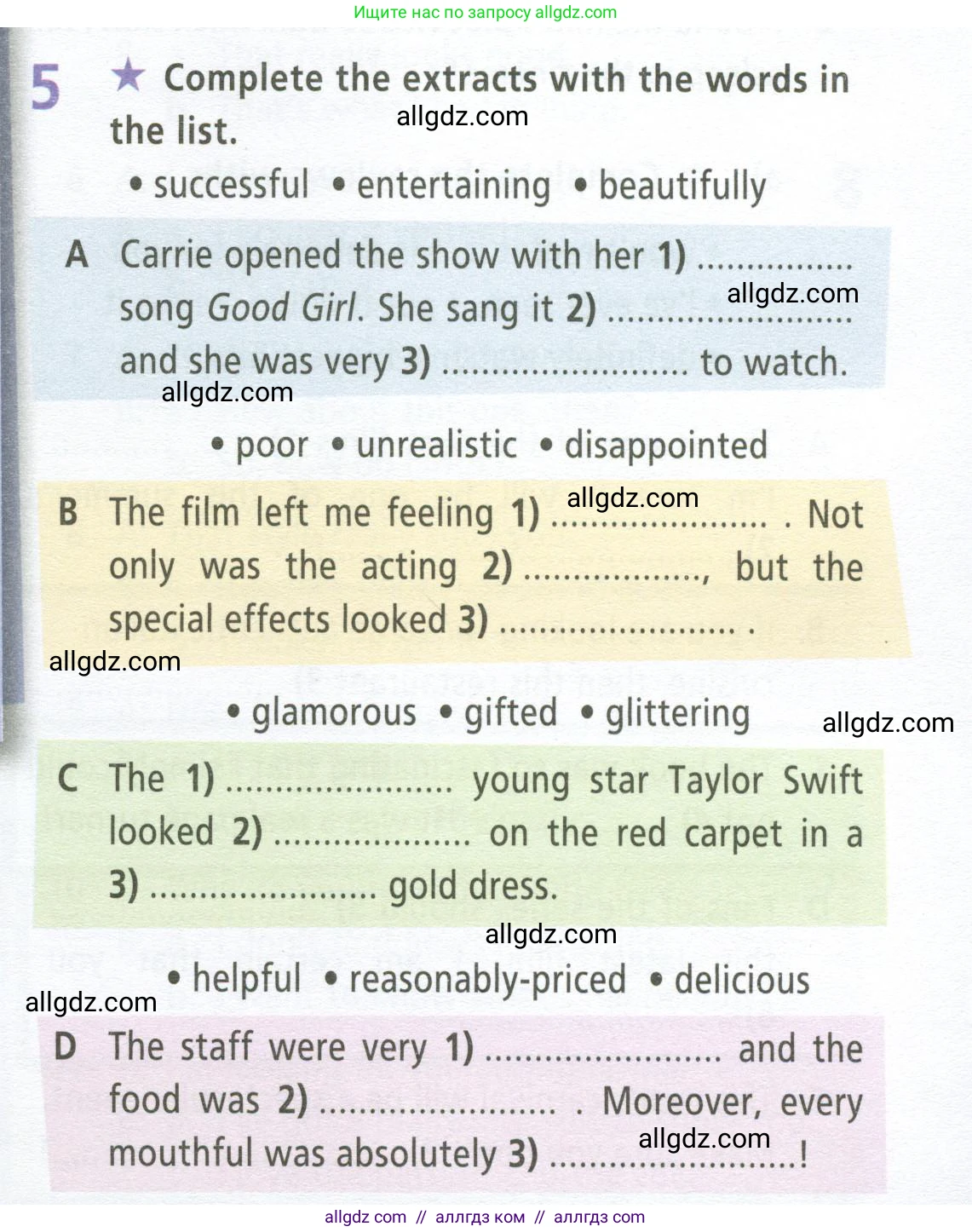 Английский язык (english), 9 класс Рабочая тетрадь (workbook), авторы: Баранова Ксения Михайловна (Baranova Ksenia), Дули Дженни (Dooley Jenny), Копылова Виктория Викторовна (Kopylova Victoria), Мильруд Радислав Петрович (Millrood Radislav), Эванс Вирджиния (Evans Virginia), издательство Просвещение, Москва, 2024, белого цвета, страница 53, номер 5, Условие 2024-2027