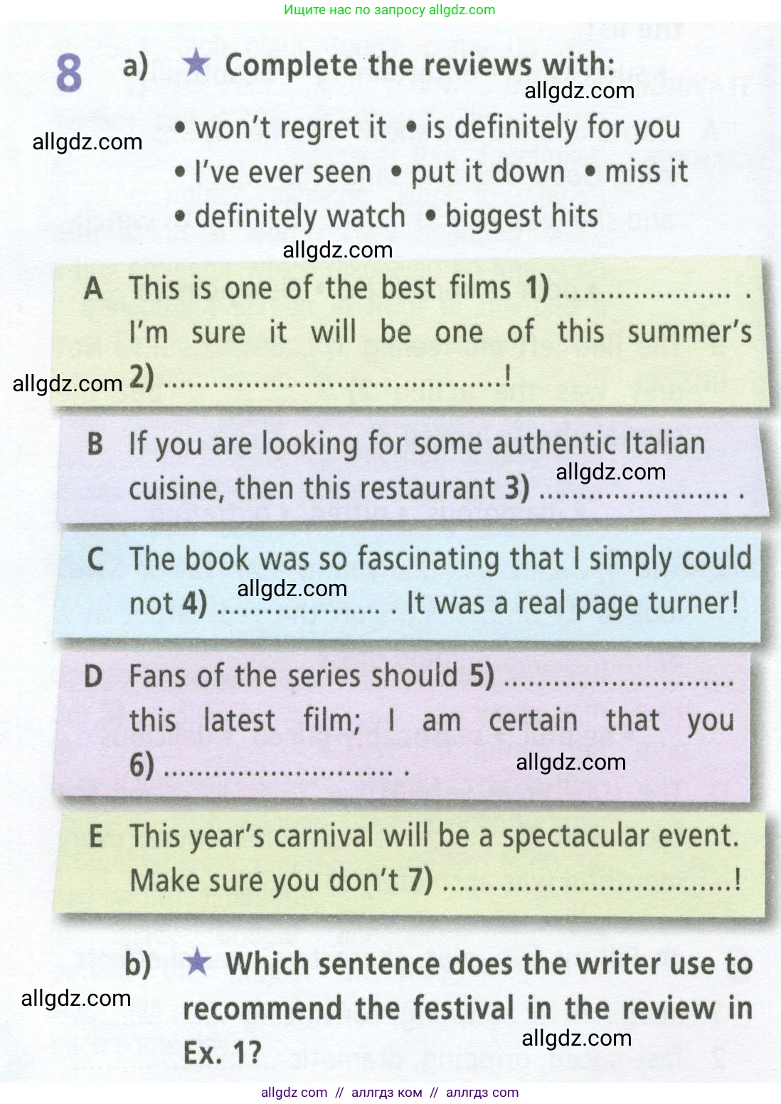 Английский язык (english), 9 класс Рабочая тетрадь (workbook), авторы: Баранова Ксения Михайловна (Baranova Ksenia), Дули Дженни (Dooley Jenny), Копылова Виктория Викторовна (Kopylova Victoria), Мильруд Радислав Петрович (Millrood Radislav), Эванс Вирджиния (Evans Virginia), издательство Просвещение, Москва, 2024, белого цвета, страница 54, номер 8, Условие 2024-2027