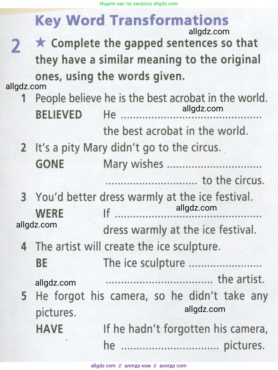 Английский язык (english), 9 класс Рабочая тетрадь (workbook), авторы: Баранова Ксения Михайловна (Baranova Ksenia), Дули Дженни (Dooley Jenny), Копылова Виктория Викторовна (Kopylova Victoria), Мильруд Радислав Петрович (Millrood Radislav), Эванс Вирджиния (Evans Virginia), издательство Просвещение, Москва, 2024, белого цвета, страница 55, номер 2, Условие 2024-2027