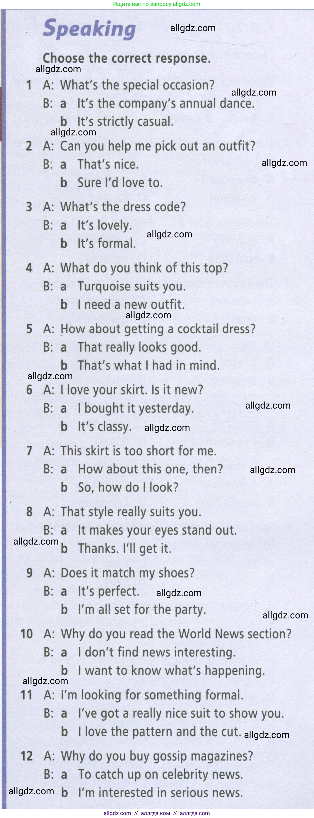 Английский язык (english), 9 класс Рабочая тетрадь (workbook), авторы: Баранова Ксения Михайловна (Baranova Ksenia), Дули Дженни (Dooley Jenny), Копылова Виктория Викторовна (Kopylova Victoria), Мильруд Радислав Петрович (Millrood Radislav), Эванс Вирджиния (Evans Virginia), издательство Просвещение, Москва, 2024, белого цвета, страница 55, Условие 2024-2027