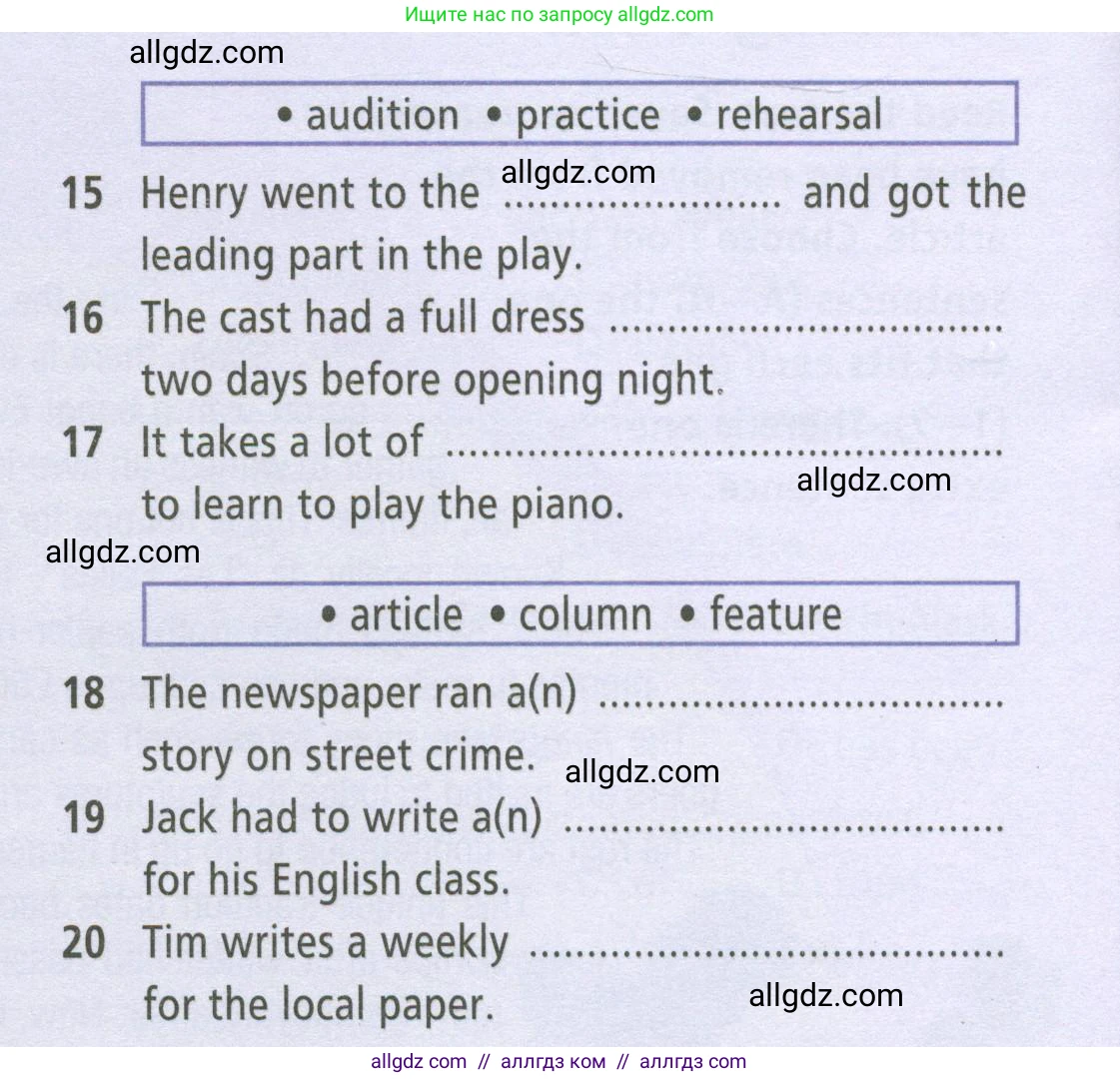 Английский язык (english), 9 класс Рабочая тетрадь (workbook), авторы: Баранова Ксения Михайловна (Baranova Ksenia), Дули Дженни (Dooley Jenny), Копылова Виктория Викторовна (Kopylova Victoria), Мильруд Радислав Петрович (Millrood Radislav), Эванс Вирджиния (Evans Virginia), издательство Просвещение, Москва, 2024, белого цвета, страница 58, номер 1, Условие 2024-2027 (продолжение 2)