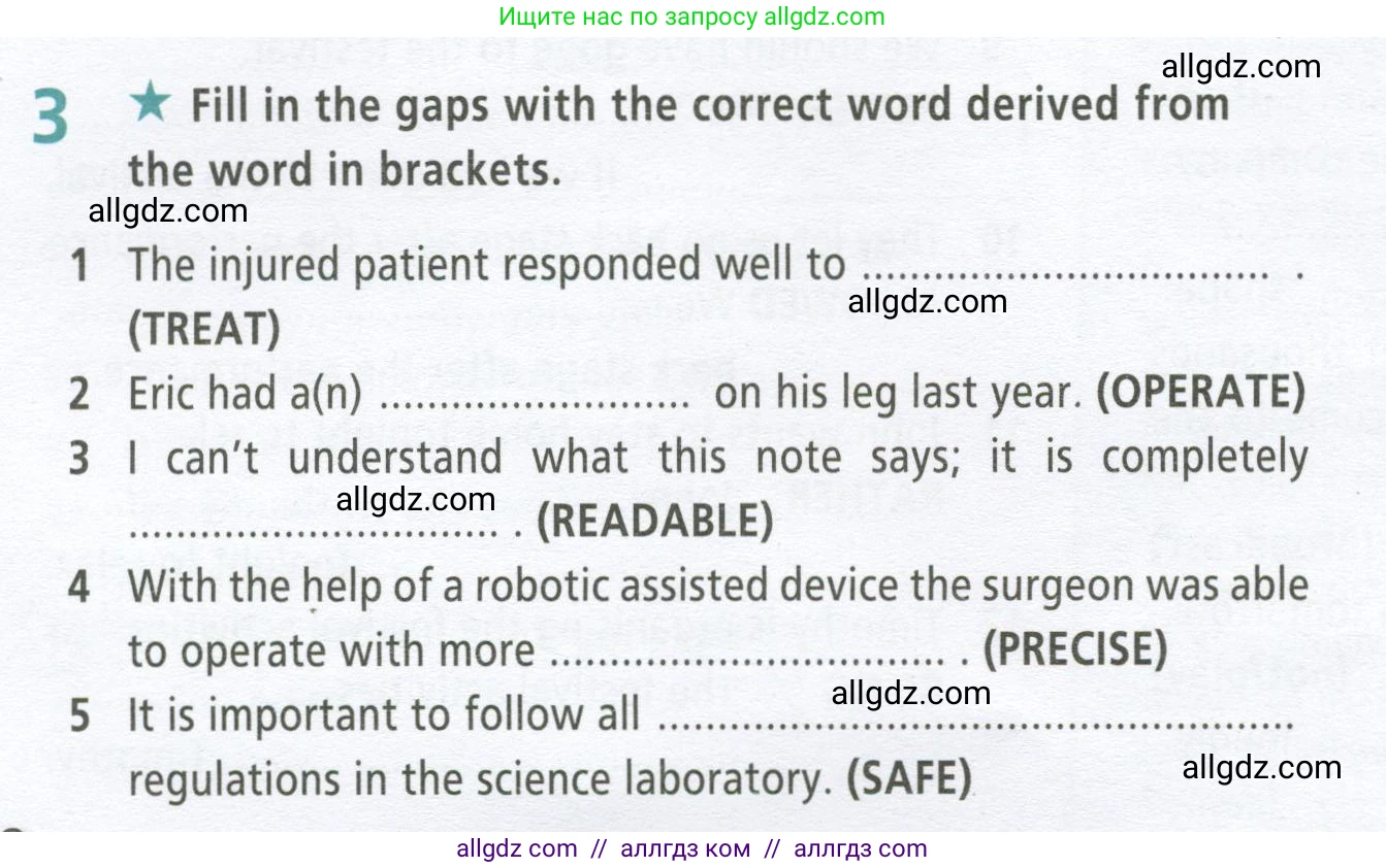 Английский язык (english), 9 класс Рабочая тетрадь (workbook), авторы: Баранова Ксения Михайловна (Baranova Ksenia), Дули Дженни (Dooley Jenny), Копылова Виктория Викторовна (Kopylova Victoria), Мильруд Радислав Петрович (Millrood Radislav), Эванс Вирджиния (Evans Virginia), издательство Просвещение, Москва, 2024, белого цвета, страница 60, номер 3, Условие 2024-2027