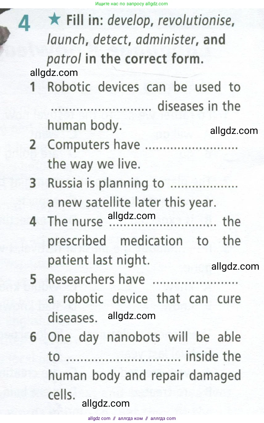 Английский язык (english), 9 класс Рабочая тетрадь (workbook), авторы: Баранова Ксения Михайловна (Baranova Ksenia), Дули Дженни (Dooley Jenny), Копылова Виктория Викторовна (Kopylova Victoria), Мильруд Радислав Петрович (Millrood Radislav), Эванс Вирджиния (Evans Virginia), издательство Просвещение, Москва, 2024, белого цвета, страница 60, номер 4, Условие 2024-2027