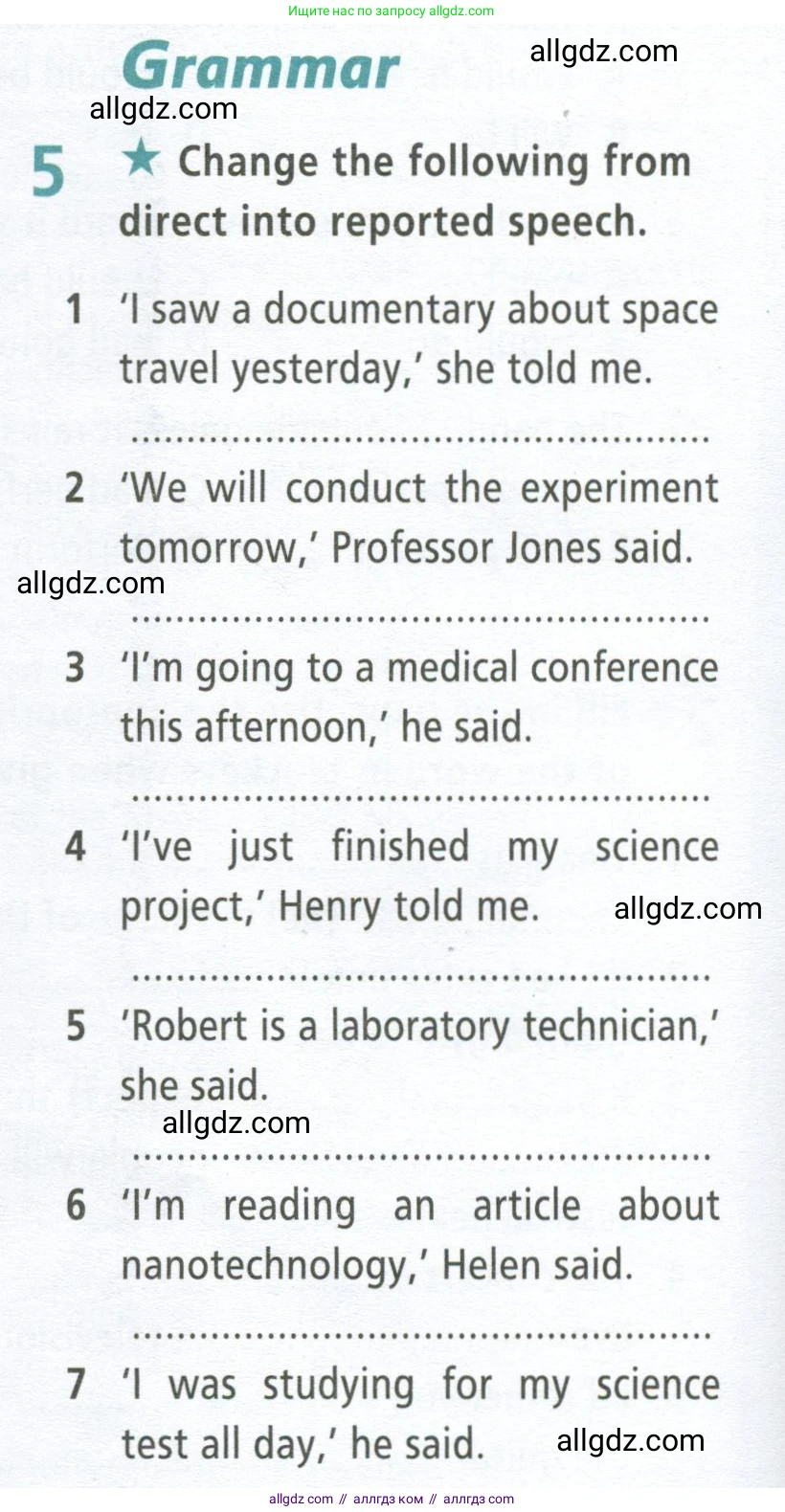 Английский язык (english), 9 класс Рабочая тетрадь (workbook), авторы: Баранова Ксения Михайловна (Baranova Ksenia), Дули Дженни (Dooley Jenny), Копылова Виктория Викторовна (Kopylova Victoria), Мильруд Радислав Петрович (Millrood Radislav), Эванс Вирджиния (Evans Virginia), издательство Просвещение, Москва, 2024, белого цвета, страница 60, номер 5, Условие 2024-2027