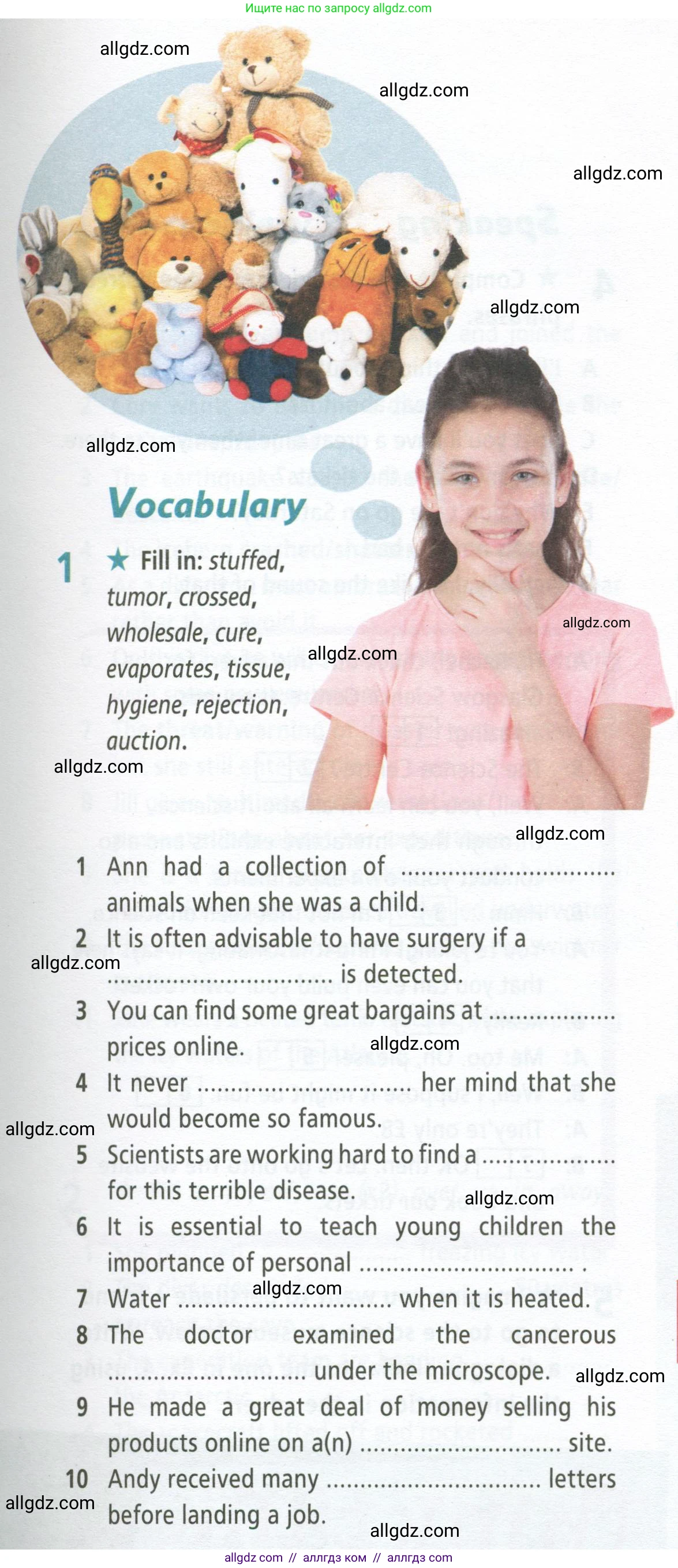 Английский язык (english), 9 класс Рабочая тетрадь (workbook), авторы: Баранова Ксения Михайловна (Baranova Ksenia), Дули Дженни (Dooley Jenny), Копылова Виктория Викторовна (Kopylova Victoria), Мильруд Радислав Петрович (Millrood Radislav), Эванс Вирджиния (Evans Virginia), издательство Просвещение, Москва, 2024, белого цвета, страница 61, номер 1, Условие 2024-2027