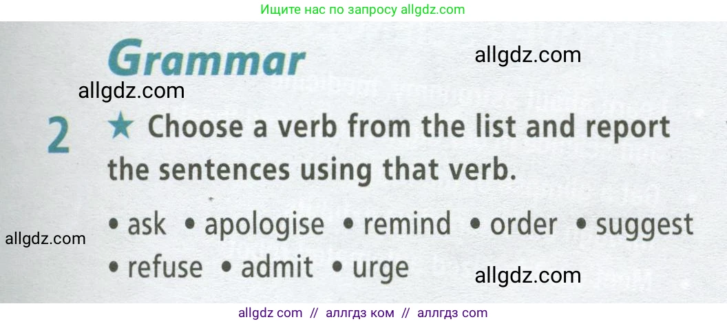 Английский язык (english), 9 класс Рабочая тетрадь (workbook), авторы: Баранова Ксения Михайловна (Baranova Ksenia), Дули Дженни (Dooley Jenny), Копылова Виктория Викторовна (Kopylova Victoria), Мильруд Радислав Петрович (Millrood Radislav), Эванс Вирджиния (Evans Virginia), издательство Просвещение, Москва, 2024, белого цвета, страница 61, номер 2, Условие 2024-2027