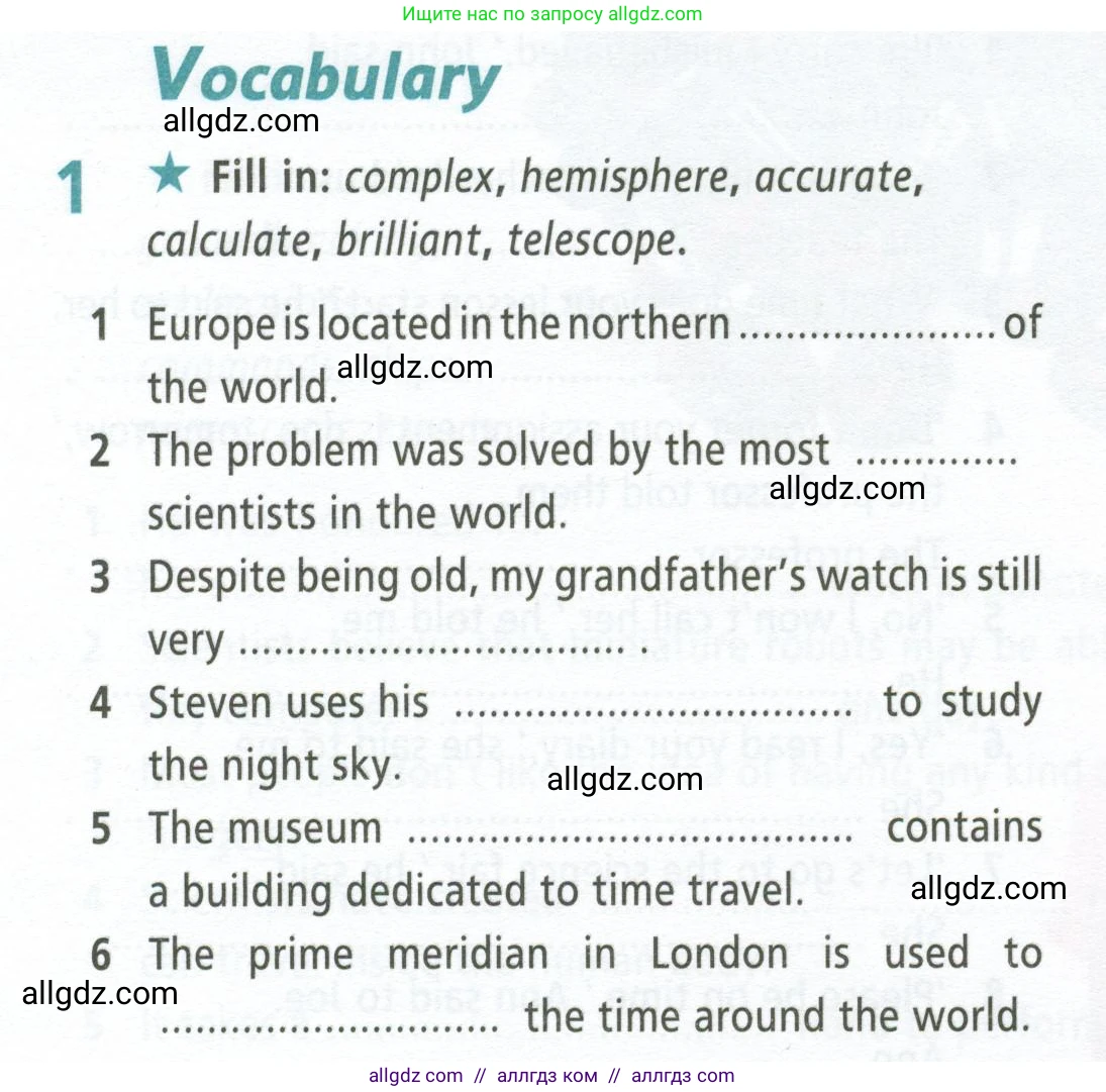Английский язык (english), 9 класс Рабочая тетрадь (workbook), авторы: Баранова Ксения Михайловна (Baranova Ksenia), Дули Дженни (Dooley Jenny), Копылова Виктория Викторовна (Kopylova Victoria), Мильруд Радислав Петрович (Millrood Radislav), Эванс Вирджиния (Evans Virginia), издательство Просвещение, Москва, 2024, белого цвета, страница 62, номер 1, Условие 2024-2027