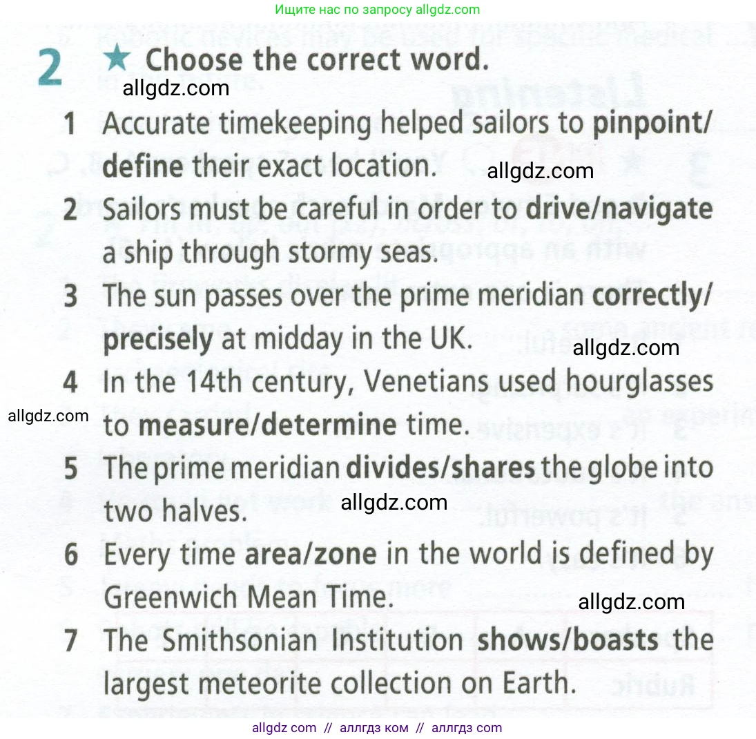 Английский язык (english), 9 класс Рабочая тетрадь (workbook), авторы: Баранова Ксения Михайловна (Baranova Ksenia), Дули Дженни (Dooley Jenny), Копылова Виктория Викторовна (Kopylova Victoria), Мильруд Радислав Петрович (Millrood Radislav), Эванс Вирджиния (Evans Virginia), издательство Просвещение, Москва, 2024, белого цвета, страница 62, номер 2, Условие 2024-2027