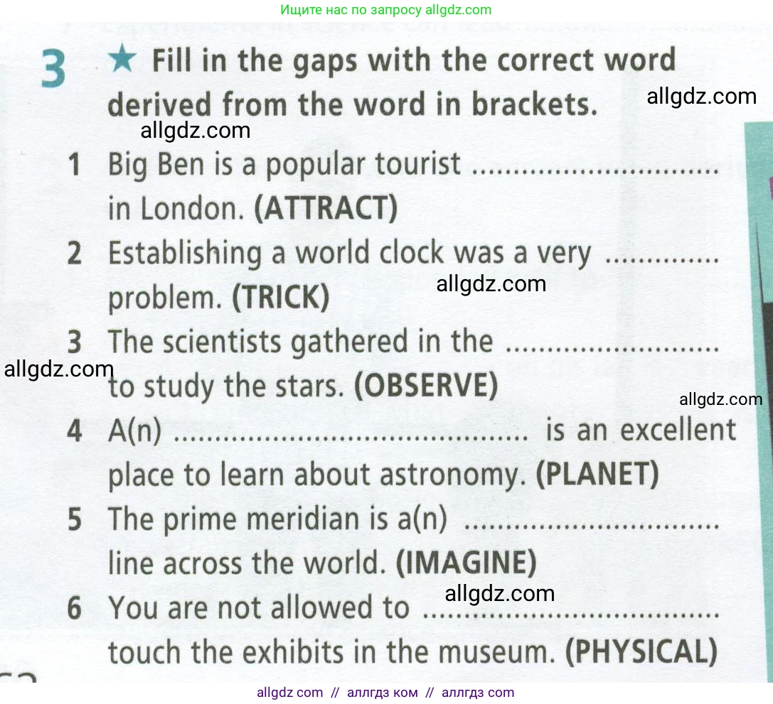 Английский язык (english), 9 класс Рабочая тетрадь (workbook), авторы: Баранова Ксения Михайловна (Baranova Ksenia), Дули Дженни (Dooley Jenny), Копылова Виктория Викторовна (Kopylova Victoria), Мильруд Радислав Петрович (Millrood Radislav), Эванс Вирджиния (Evans Virginia), издательство Просвещение, Москва, 2024, белого цвета, страница 62, номер 3, Условие 2024-2027