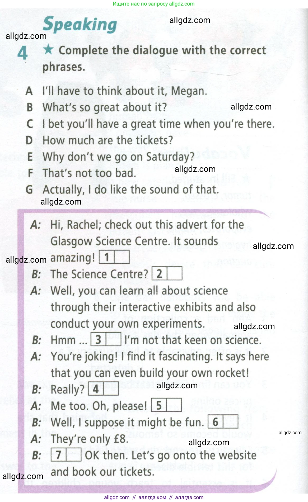 Английский язык (english), 9 класс Рабочая тетрадь (workbook), авторы: Баранова Ксения Михайловна (Baranova Ksenia), Дули Дженни (Dooley Jenny), Копылова Виктория Викторовна (Kopylova Victoria), Мильруд Радислав Петрович (Millrood Radislav), Эванс Вирджиния (Evans Virginia), издательство Просвещение, Москва, 2024, белого цвета, страница 62, номер 4, Условие 2024-2027