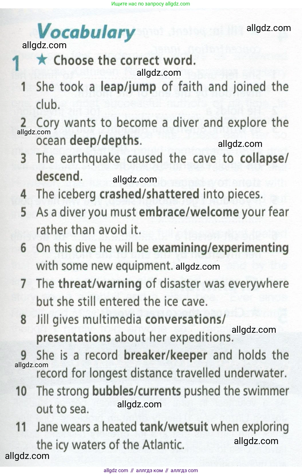 Английский язык (english), 9 класс Рабочая тетрадь (workbook), авторы: Баранова Ксения Михайловна (Baranova Ksenia), Дули Дженни (Dooley Jenny), Копылова Виктория Викторовна (Kopylova Victoria), Мильруд Радислав Петрович (Millrood Radislav), Эванс Вирджиния (Evans Virginia), издательство Просвещение, Москва, 2024, белого цвета, страница 63, номер 1, Условие 2024-2027