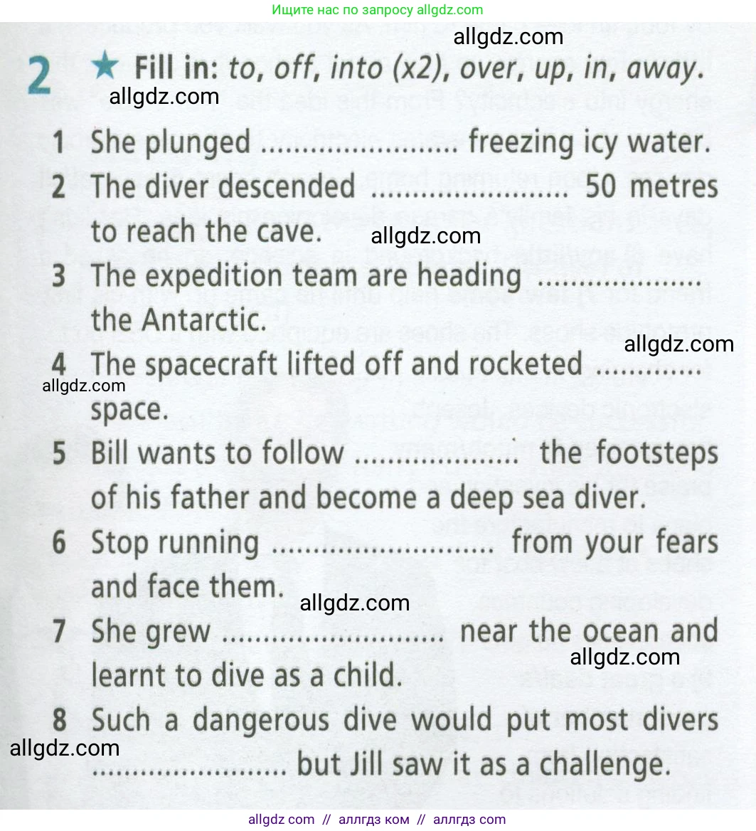 Английский язык (english), 9 класс Рабочая тетрадь (workbook), авторы: Баранова Ксения Михайловна (Baranova Ksenia), Дули Дженни (Dooley Jenny), Копылова Виктория Викторовна (Kopylova Victoria), Мильруд Радислав Петрович (Millrood Radislav), Эванс Вирджиния (Evans Virginia), издательство Просвещение, Москва, 2024, белого цвета, страница 63, номер 2, Условие 2024-2027