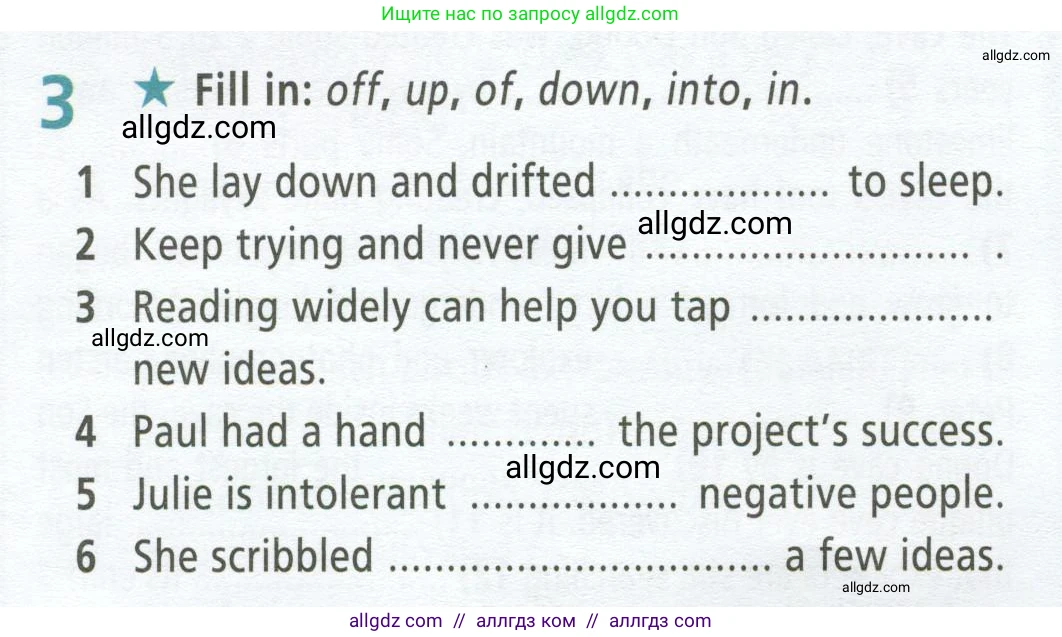 Английский язык (english), 9 класс Рабочая тетрадь (workbook), авторы: Баранова Ксения Михайловна (Baranova Ksenia), Дули Дженни (Dooley Jenny), Копылова Виктория Викторовна (Kopylova Victoria), Мильруд Радислав Петрович (Millrood Radislav), Эванс Вирджиния (Evans Virginia), издательство Просвещение, Москва, 2024, белого цвета, страница 64, номер 3, Условие 2024-2027