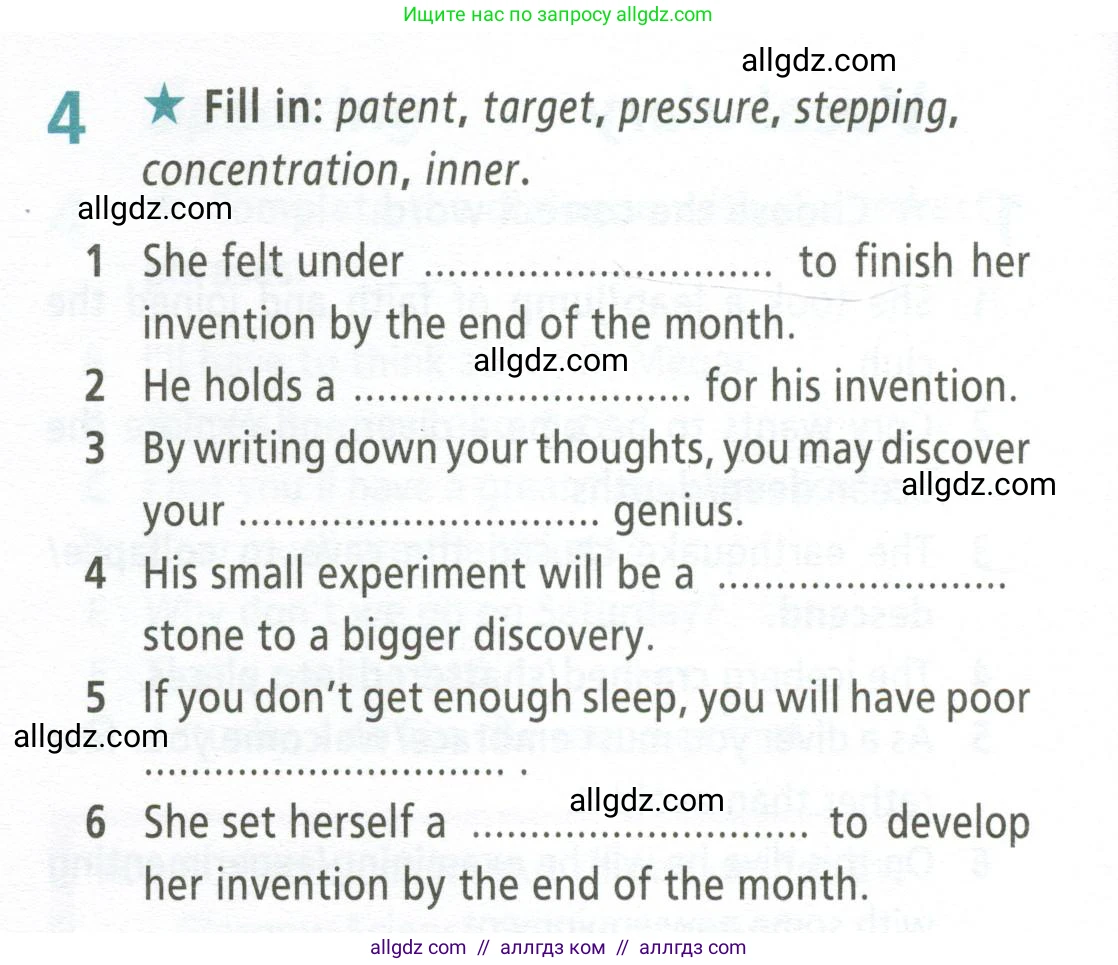 Английский язык (english), 9 класс Рабочая тетрадь (workbook), авторы: Баранова Ксения Михайловна (Baranova Ksenia), Дули Дженни (Dooley Jenny), Копылова Виктория Викторовна (Kopylova Victoria), Мильруд Радислав Петрович (Millrood Radislav), Эванс Вирджиния (Evans Virginia), издательство Просвещение, Москва, 2024, белого цвета, страница 64, номер 4, Условие 2024-2027