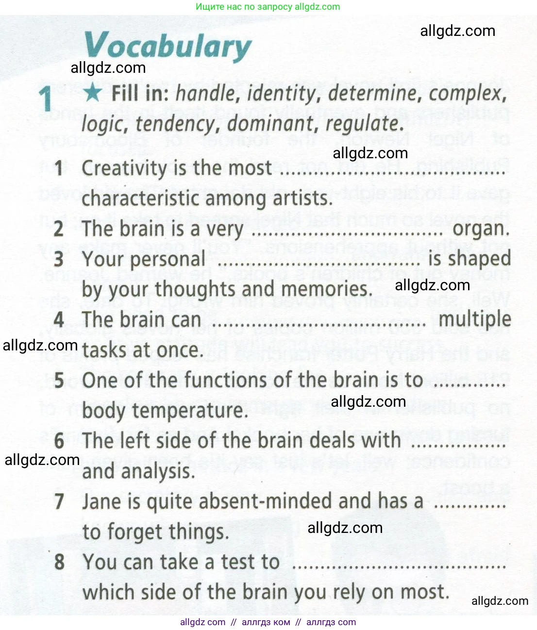 Английский язык (english), 9 класс Рабочая тетрадь (workbook), авторы: Баранова Ксения Михайловна (Baranova Ksenia), Дули Дженни (Dooley Jenny), Копылова Виктория Викторовна (Kopylova Victoria), Мильруд Радислав Петрович (Millrood Radislav), Эванс Вирджиния (Evans Virginia), издательство Просвещение, Москва, 2024, белого цвета, страница 66, номер 1, Условие 2024-2027