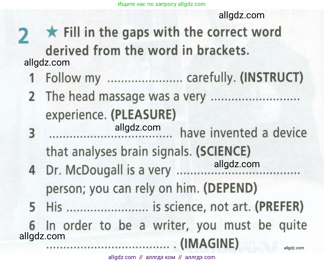 Английский язык (english), 9 класс Рабочая тетрадь (workbook), авторы: Баранова Ксения Михайловна (Baranova Ksenia), Дули Дженни (Dooley Jenny), Копылова Виктория Викторовна (Kopylova Victoria), Мильруд Радислав Петрович (Millrood Radislav), Эванс Вирджиния (Evans Virginia), издательство Просвещение, Москва, 2024, белого цвета, страница 66, номер 2, Условие 2024-2027