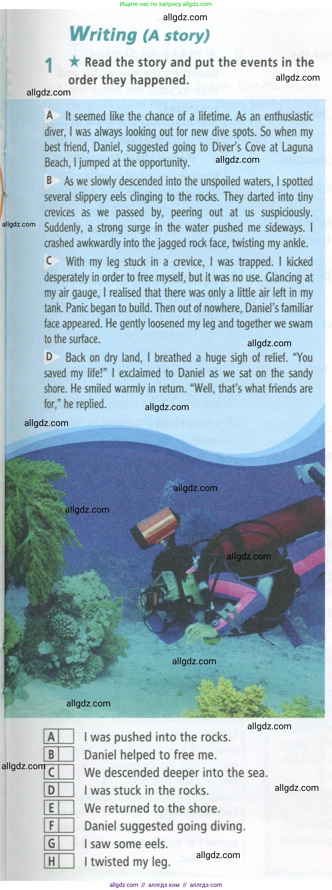 Английский язык (english), 9 класс Рабочая тетрадь (workbook), авторы: Баранова Ксения Михайловна (Baranova Ksenia), Дули Дженни (Dooley Jenny), Копылова Виктория Викторовна (Kopylova Victoria), Мильруд Радислав Петрович (Millrood Radislav), Эванс Вирджиния (Evans Virginia), издательство Просвещение, Москва, 2024, белого цвета, страница 67, номер 1, Условие 2024-2027