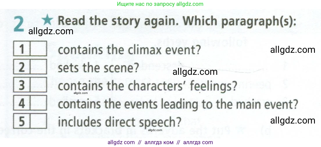 Английский язык (english), 9 класс Рабочая тетрадь (workbook), авторы: Баранова Ксения Михайловна (Baranova Ksenia), Дули Дженни (Dooley Jenny), Копылова Виктория Викторовна (Kopylova Victoria), Мильруд Радислав Петрович (Millrood Radislav), Эванс Вирджиния (Evans Virginia), издательство Просвещение, Москва, 2024, белого цвета, страница 67, номер 2, Условие 2024-2027