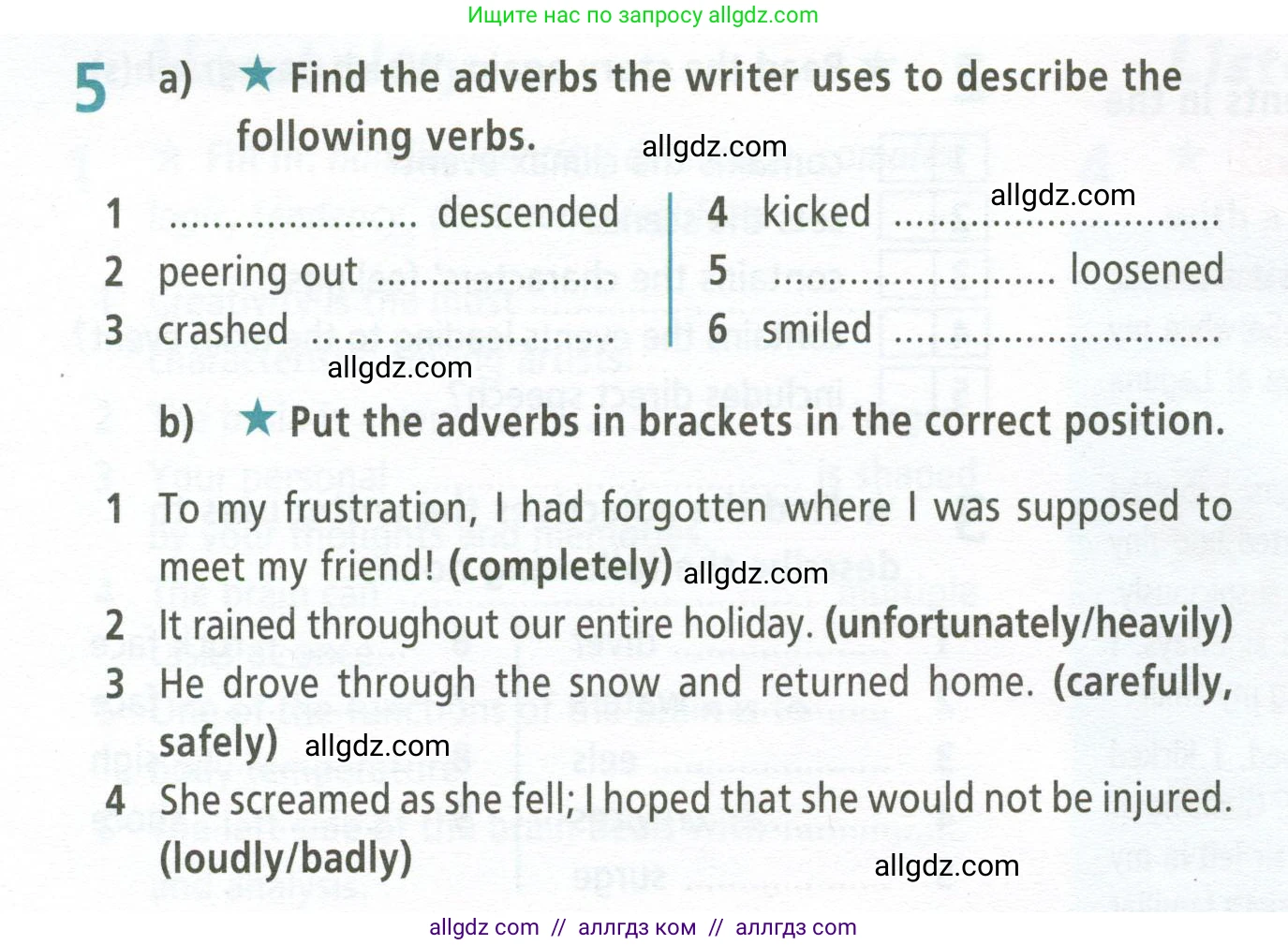 Английский язык (english), 9 класс Рабочая тетрадь (workbook), авторы: Баранова Ксения Михайловна (Baranova Ksenia), Дули Дженни (Dooley Jenny), Копылова Виктория Викторовна (Kopylova Victoria), Мильруд Радислав Петрович (Millrood Radislav), Эванс Вирджиния (Evans Virginia), издательство Просвещение, Москва, 2024, белого цвета, страница 68, номер 5, Условие 2024-2027