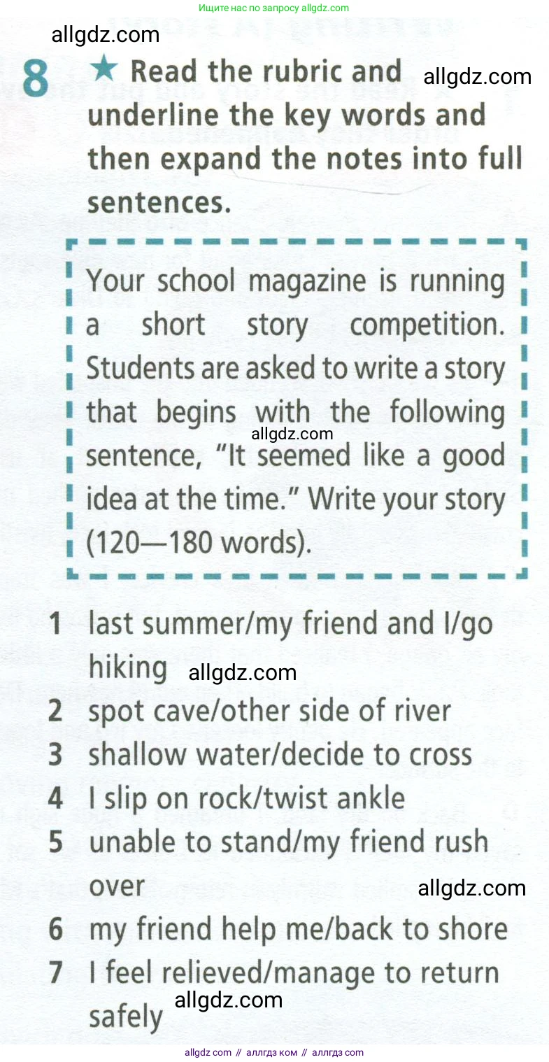 Английский язык (english), 9 класс Рабочая тетрадь (workbook), авторы: Баранова Ксения Михайловна (Baranova Ksenia), Дули Дженни (Dooley Jenny), Копылова Виктория Викторовна (Kopylova Victoria), Мильруд Радислав Петрович (Millrood Radislav), Эванс Вирджиния (Evans Virginia), издательство Просвещение, Москва, 2024, белого цвета, страница 68, номер 8, Условие 2024-2027