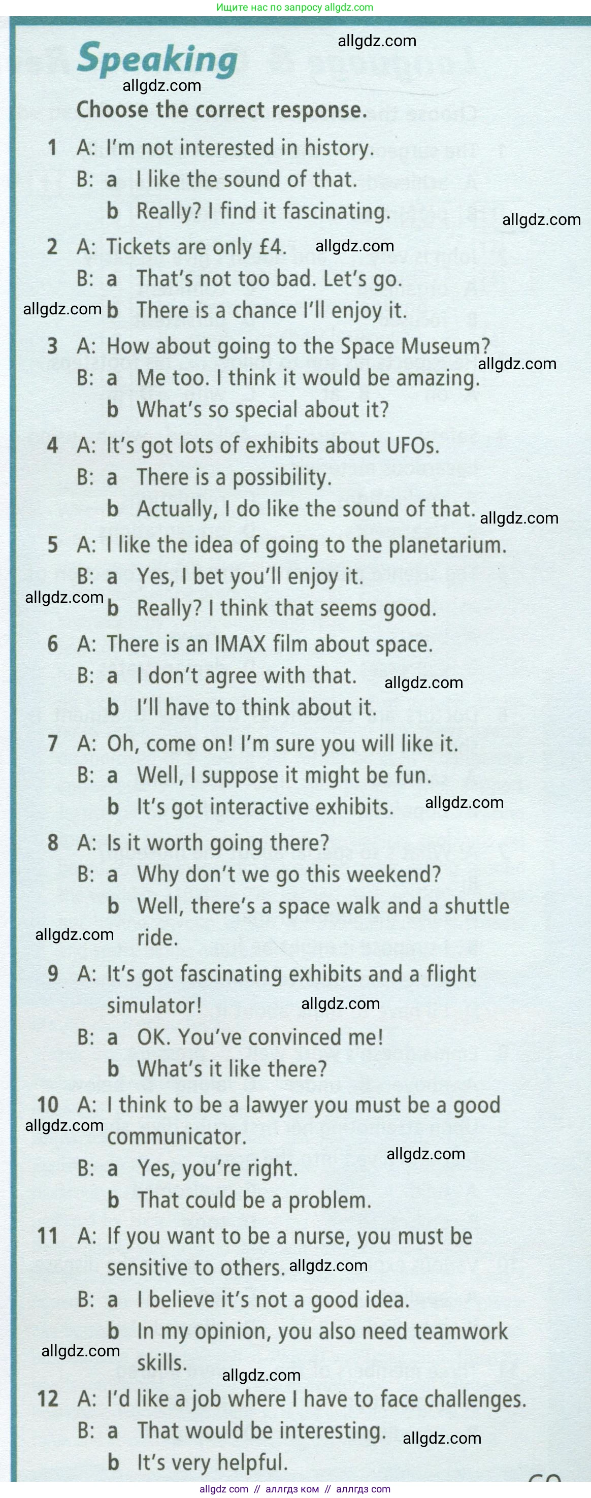 Английский язык (english), 9 класс Рабочая тетрадь (workbook), авторы: Баранова Ксения Михайловна (Baranova Ksenia), Дули Дженни (Dooley Jenny), Копылова Виктория Викторовна (Kopylova Victoria), Мильруд Радислав Петрович (Millrood Radislav), Эванс Вирджиния (Evans Virginia), издательство Просвещение, Москва, 2024, белого цвета, страница 69, Условие 2024-2027