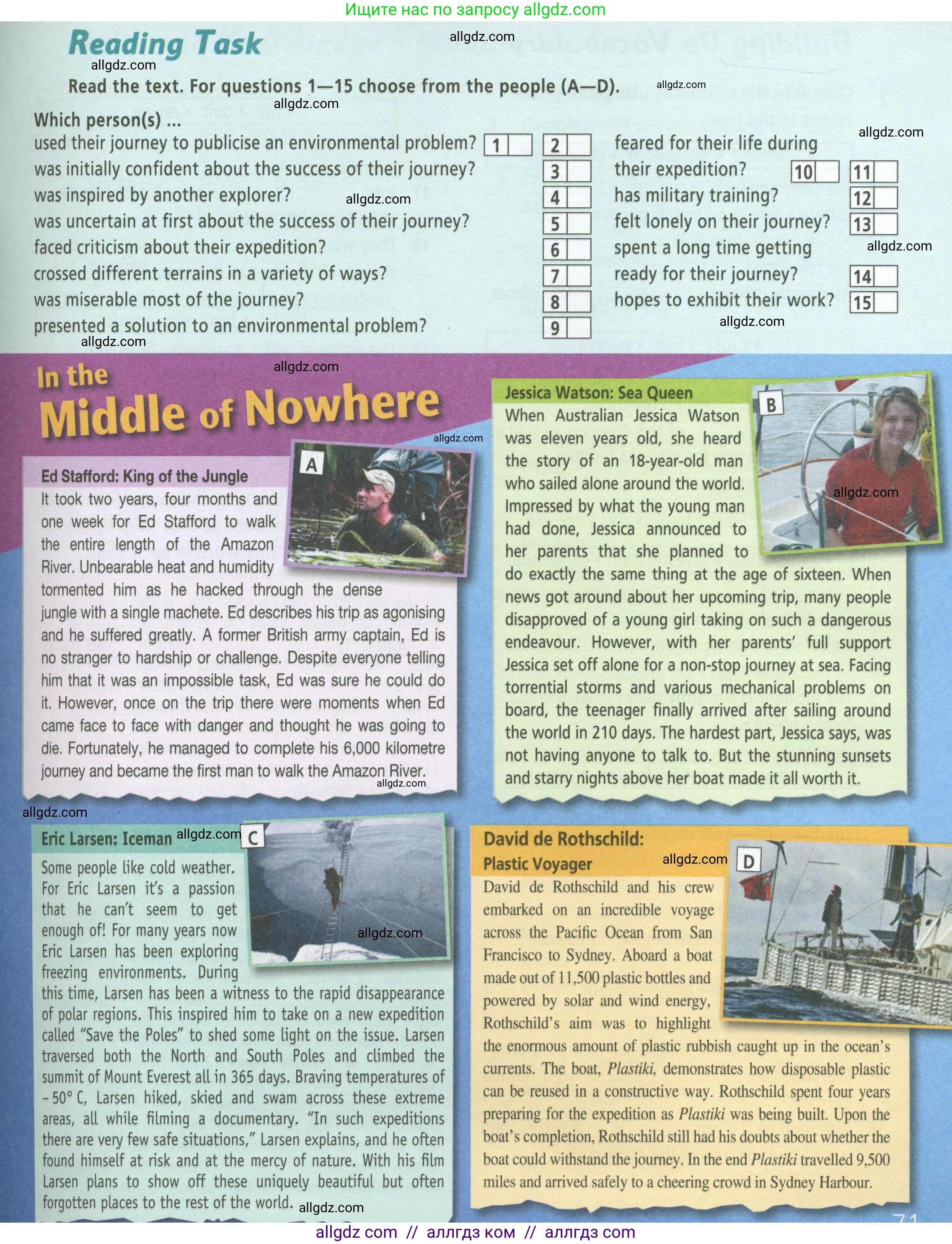 Английский язык (english), 9 класс Рабочая тетрадь (workbook), авторы: Баранова Ксения Михайловна (Baranova Ksenia), Дули Дженни (Dooley Jenny), Копылова Виктория Викторовна (Kopylova Victoria), Мильруд Радислав Петрович (Millrood Radislav), Эванс Вирджиния (Evans Virginia), издательство Просвещение, Москва, 2024, белого цвета, страница 71, Условие 2024-2027