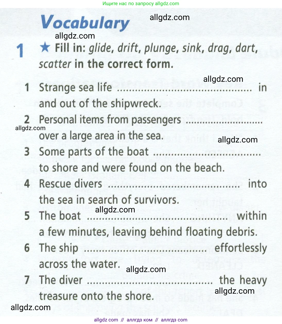 Английский язык (english), 9 класс Рабочая тетрадь (workbook), авторы: Баранова Ксения Михайловна (Baranova Ksenia), Дули Дженни (Dooley Jenny), Копылова Виктория Викторовна (Kopylova Victoria), Мильруд Радислав Петрович (Millrood Radislav), Эванс Вирджиния (Evans Virginia), издательство Просвещение, Москва, 2024, белого цвета, страница 74, номер 1, Условие 2024-2027