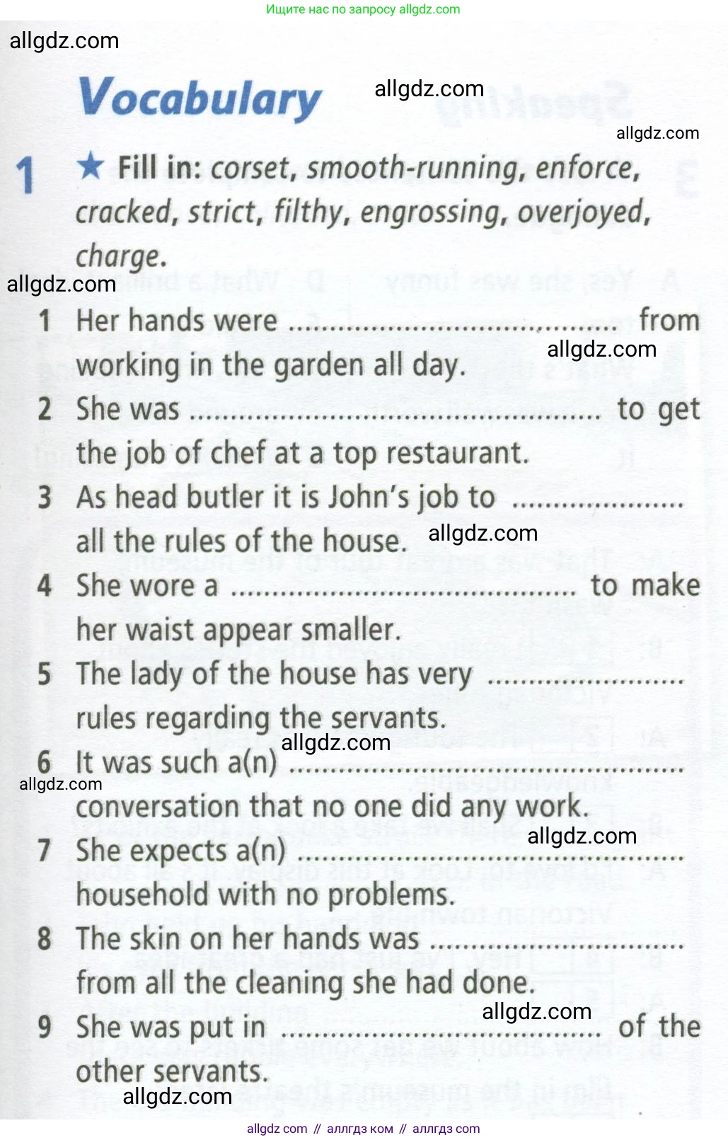 Английский язык (english), 9 класс Рабочая тетрадь (workbook), авторы: Баранова Ксения Михайловна (Baranova Ksenia), Дули Дженни (Dooley Jenny), Копылова Виктория Викторовна (Kopylova Victoria), Мильруд Радислав Петрович (Millrood Radislav), Эванс Вирджиния (Evans Virginia), издательство Просвещение, Москва, 2024, белого цвета, страница 75, номер 1, Условие 2024-2027