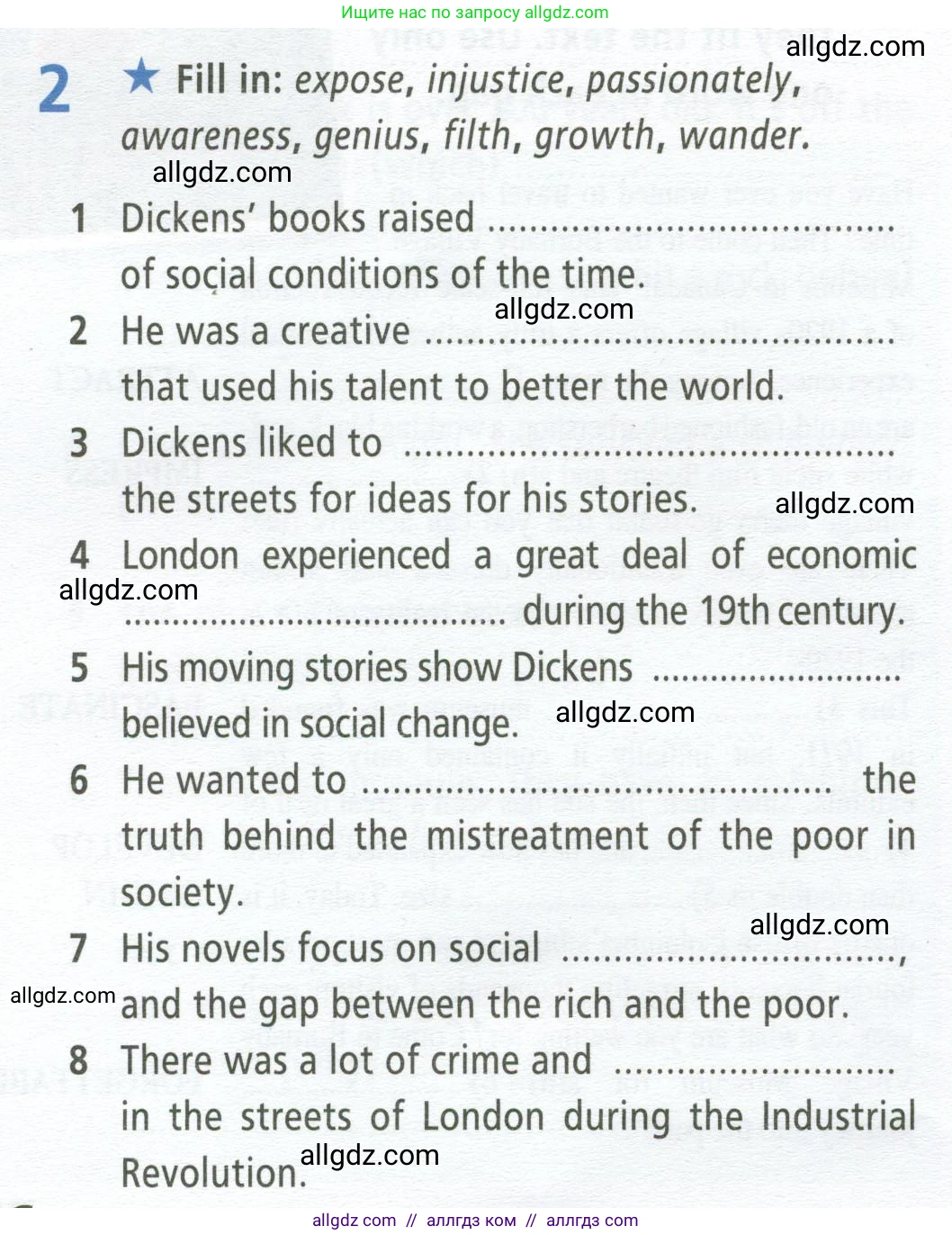 Английский язык (english), 9 класс Рабочая тетрадь (workbook), авторы: Баранова Ксения Михайловна (Baranova Ksenia), Дули Дженни (Dooley Jenny), Копылова Виктория Викторовна (Kopylova Victoria), Мильруд Радислав Петрович (Millrood Radislav), Эванс Вирджиния (Evans Virginia), издательство Просвещение, Москва, 2024, белого цвета, страница 76, номер 2, Условие 2024-2027