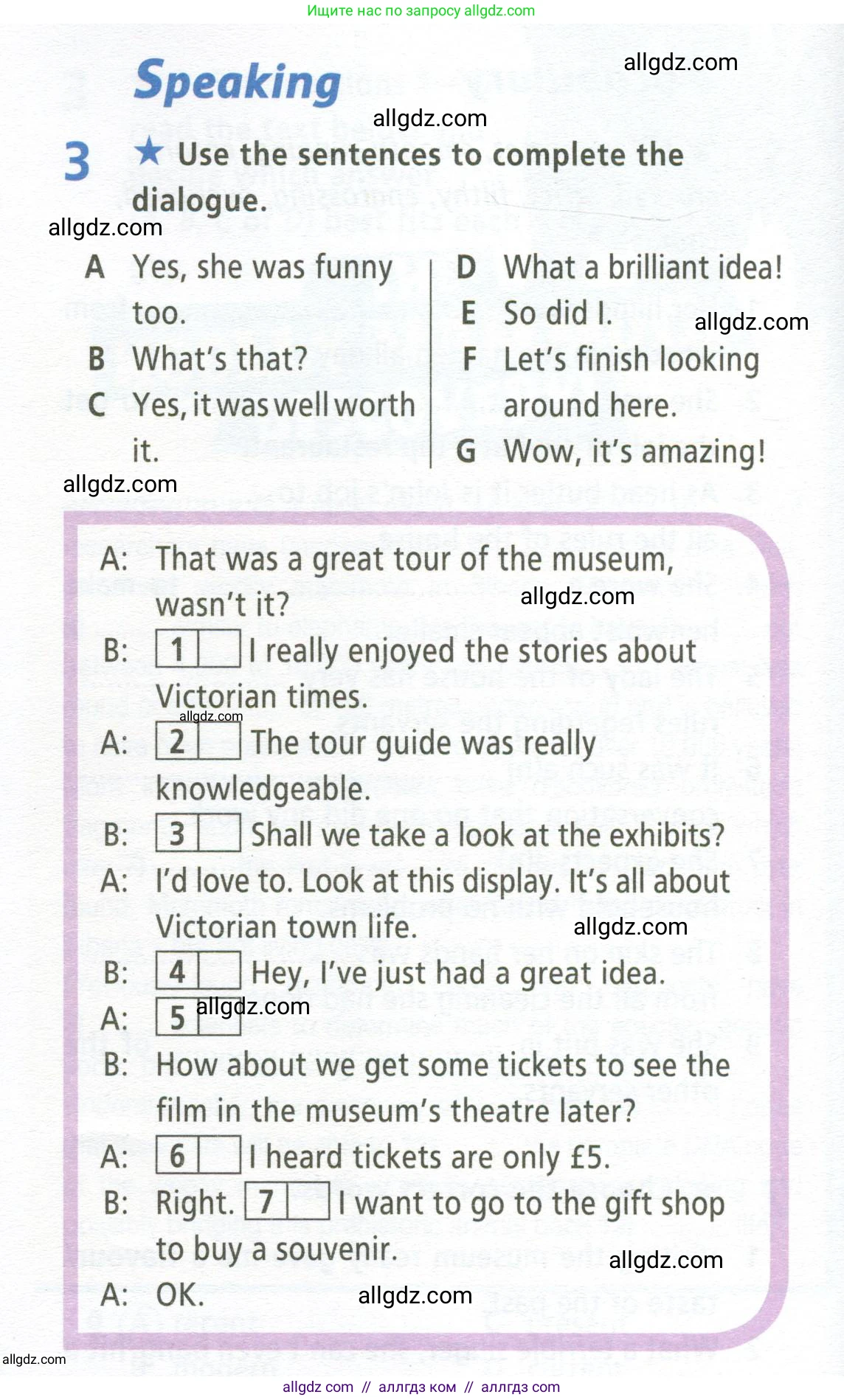 Английский язык (english), 9 класс Рабочая тетрадь (workbook), авторы: Баранова Ксения Михайловна (Baranova Ksenia), Дули Дженни (Dooley Jenny), Копылова Виктория Викторовна (Kopylova Victoria), Мильруд Радислав Петрович (Millrood Radislav), Эванс Вирджиния (Evans Virginia), издательство Просвещение, Москва, 2024, белого цвета, страница 76, номер 3, Условие 2024-2027