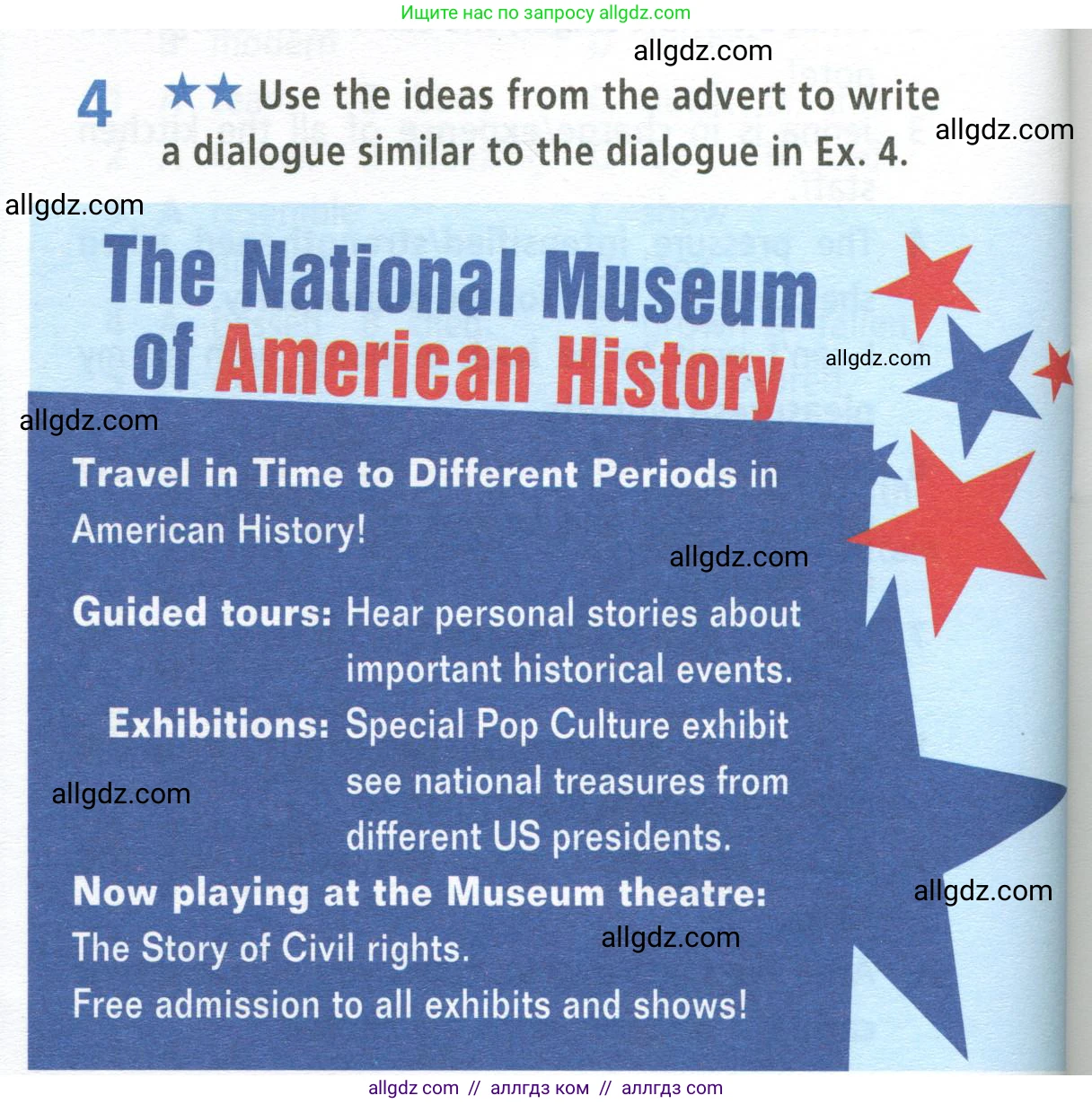 Английский язык (english), 9 класс Рабочая тетрадь (workbook), авторы: Баранова Ксения Михайловна (Baranova Ksenia), Дули Дженни (Dooley Jenny), Копылова Виктория Викторовна (Kopylova Victoria), Мильруд Радислав Петрович (Millrood Radislav), Эванс Вирджиния (Evans Virginia), издательство Просвещение, Москва, 2024, белого цвета, страница 76, номер 4, Условие 2024-2027